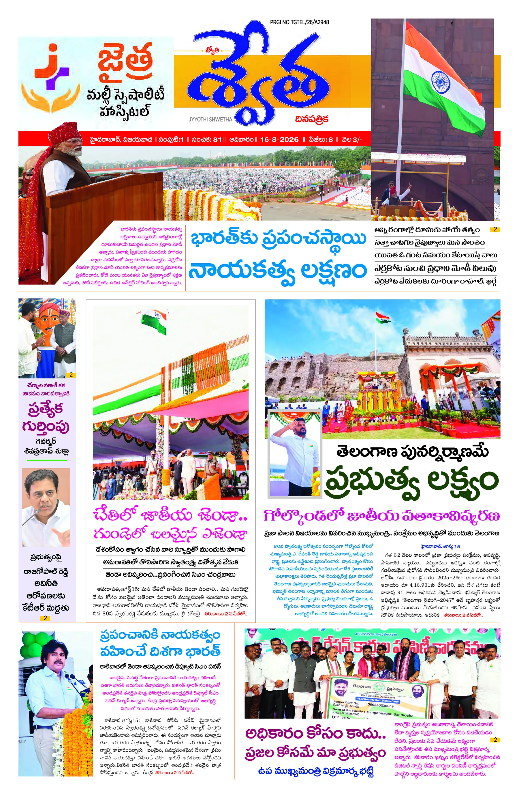 Hyderabad
