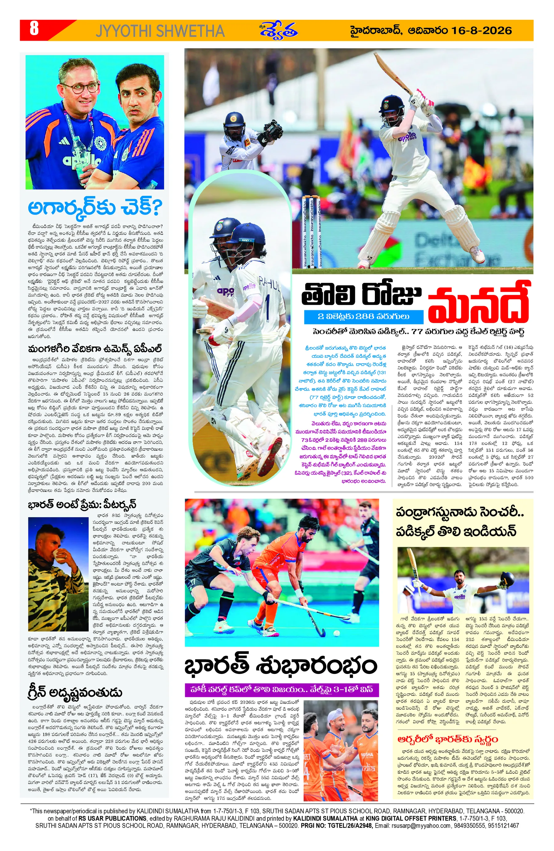 Page 8