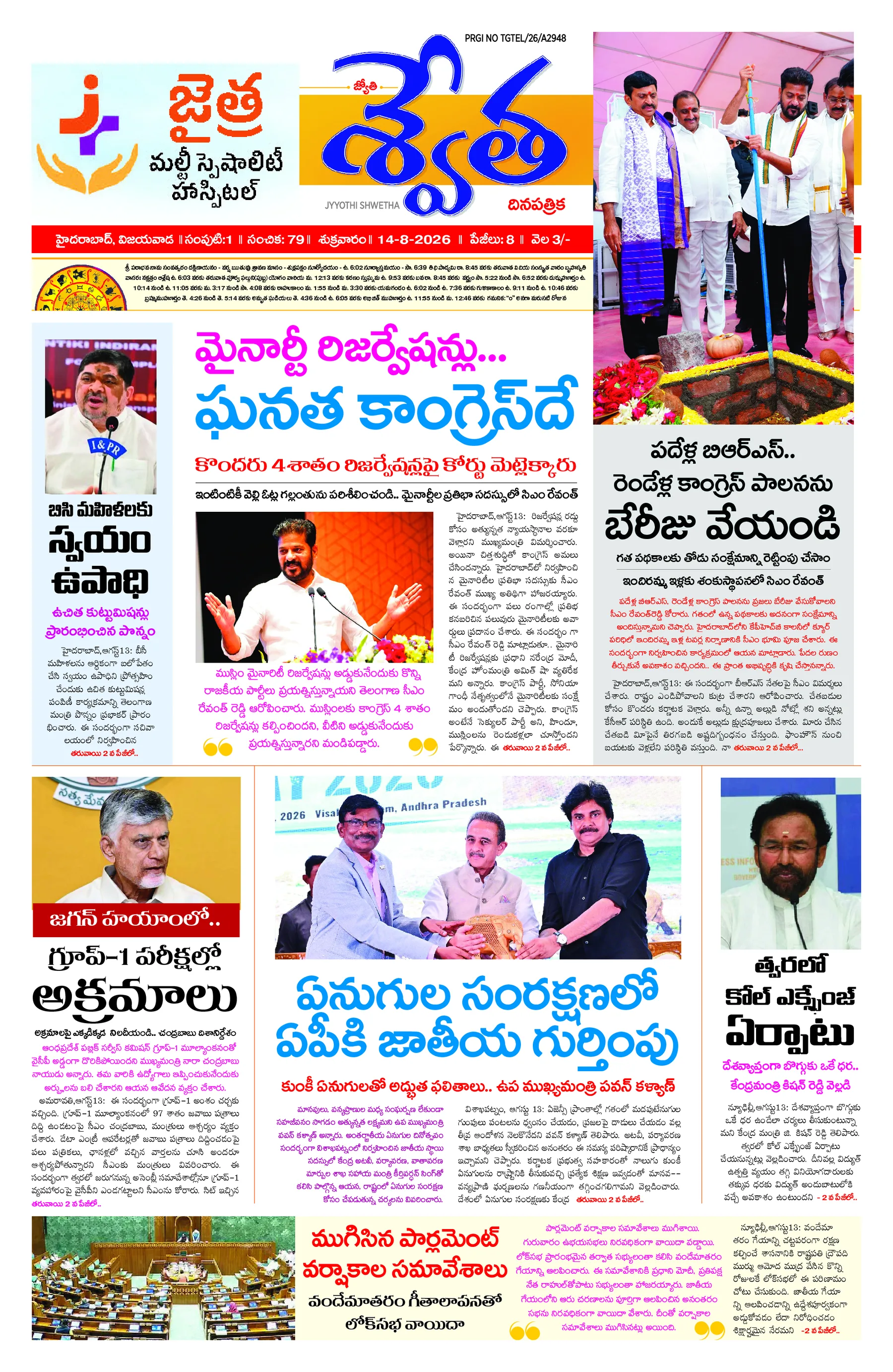 Hyderabad