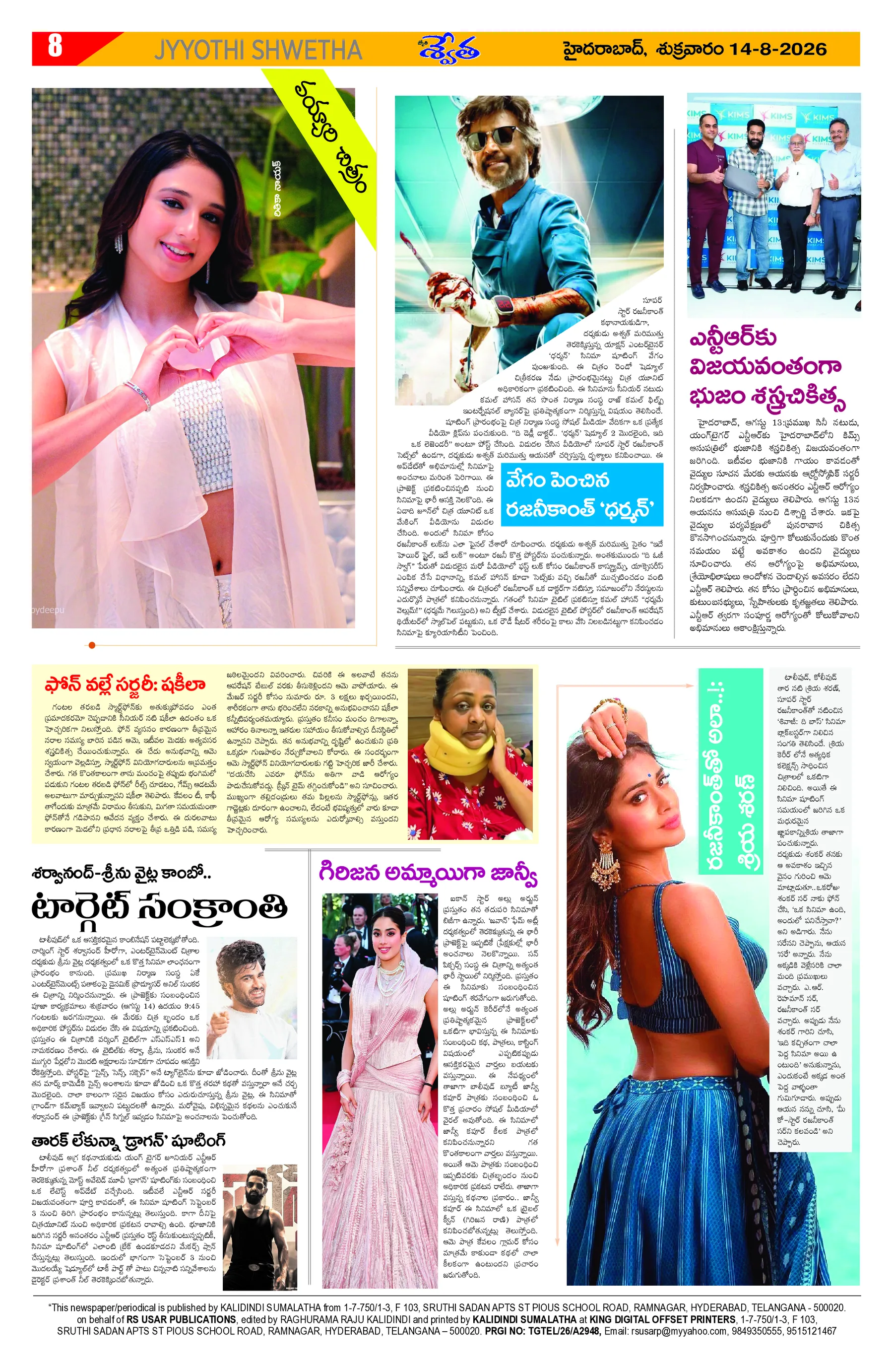 Page 8