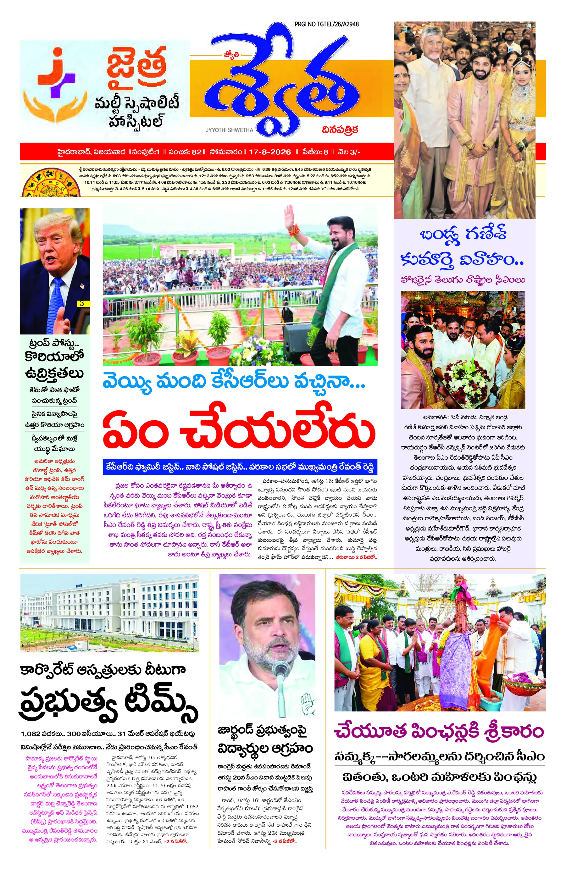 Hyderabad