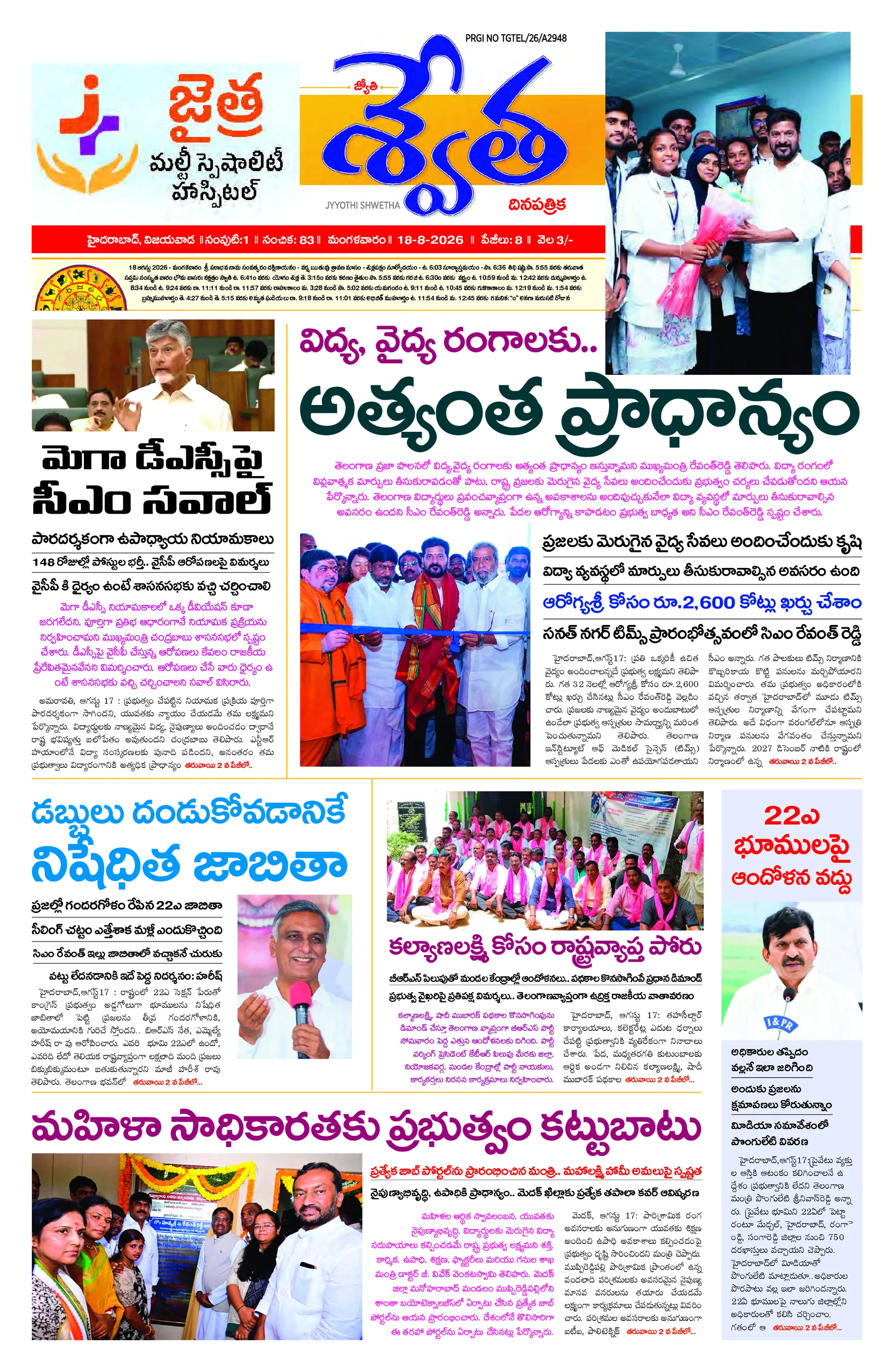 Hyderabad