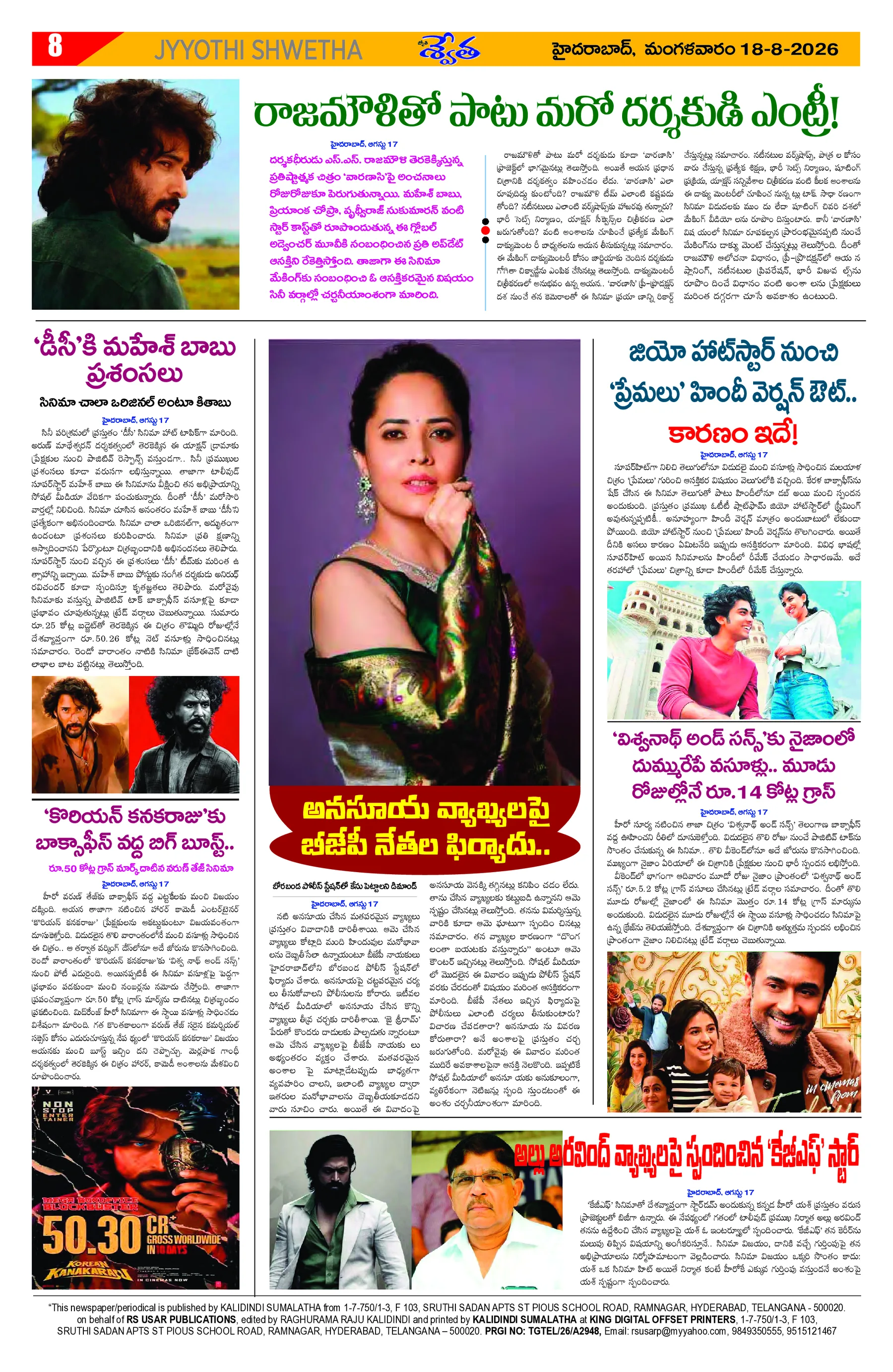 Page 8