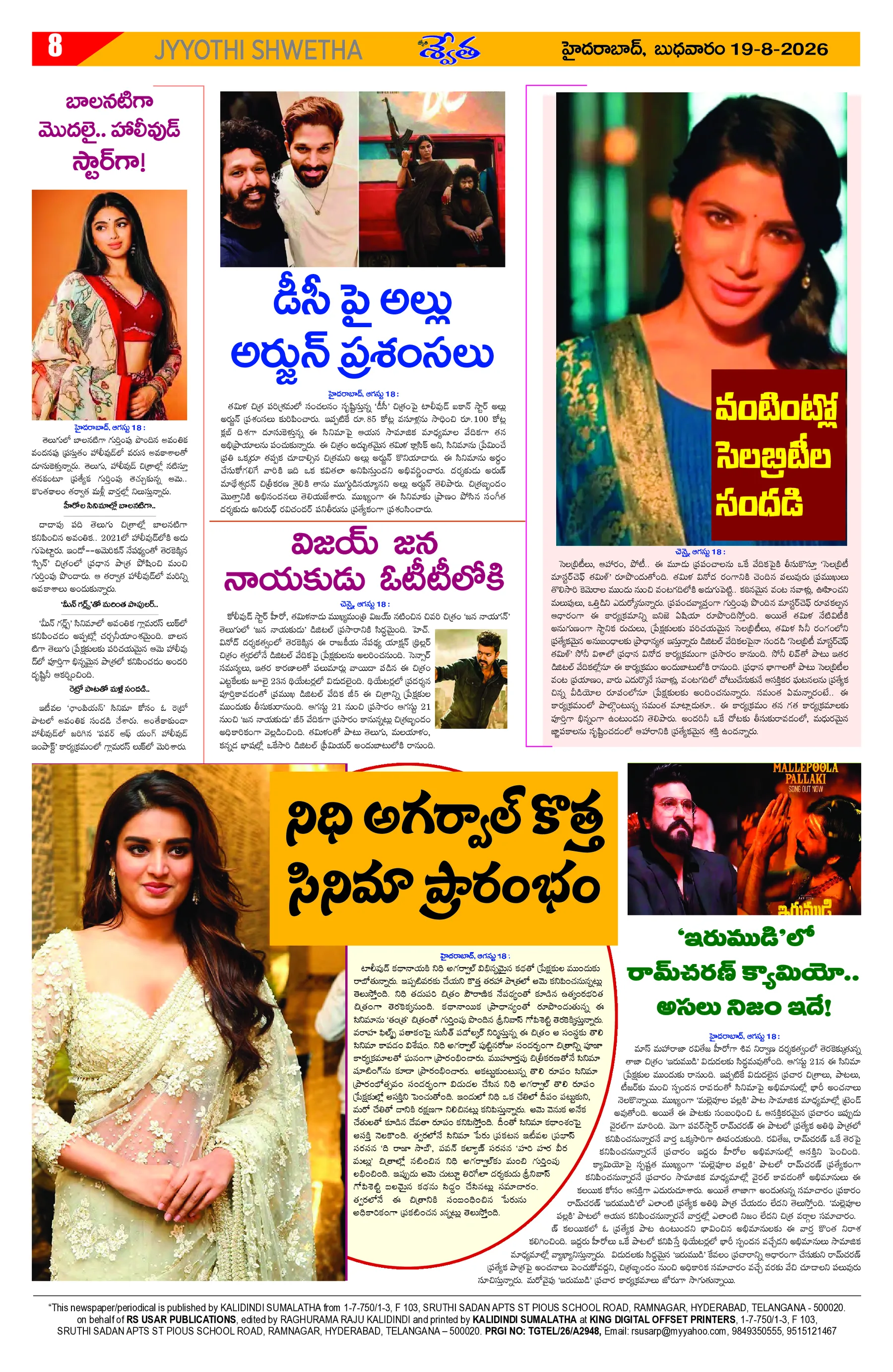 Page 8
