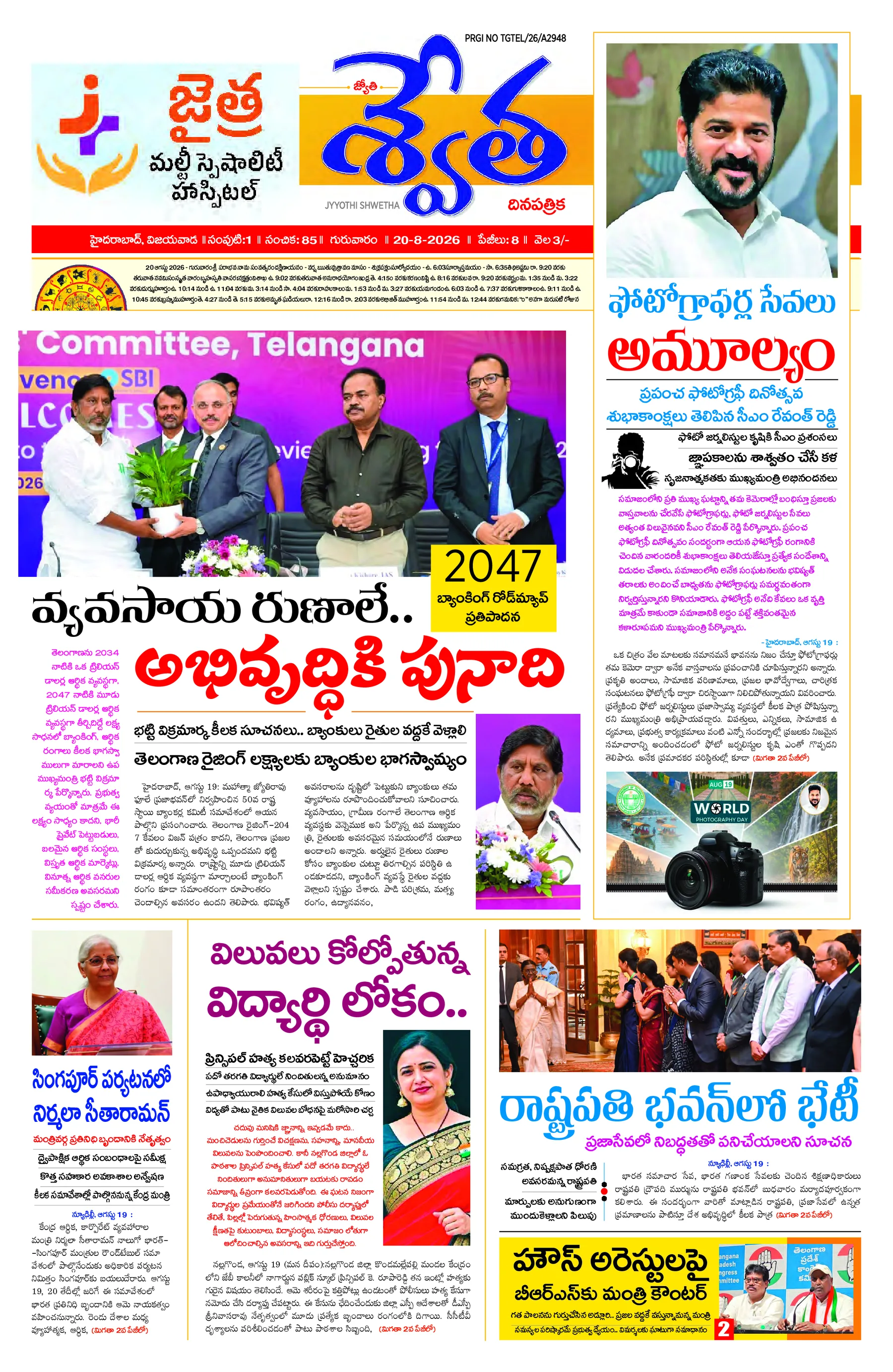 Hyderabad