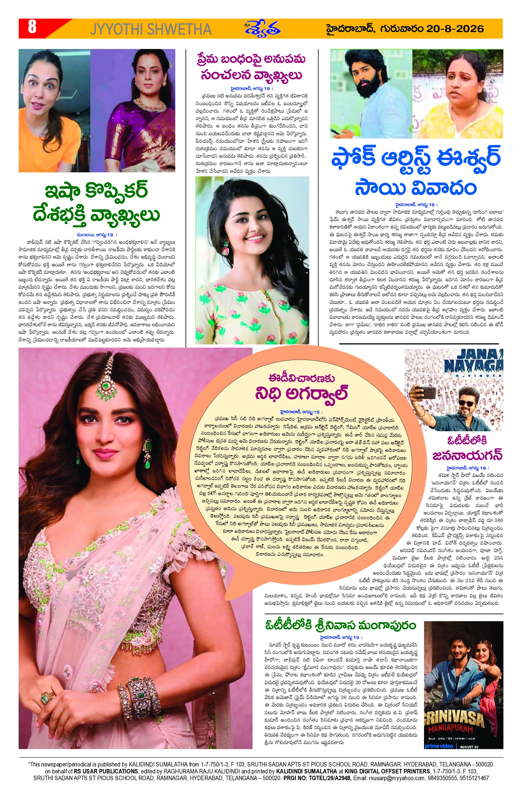 Page 8