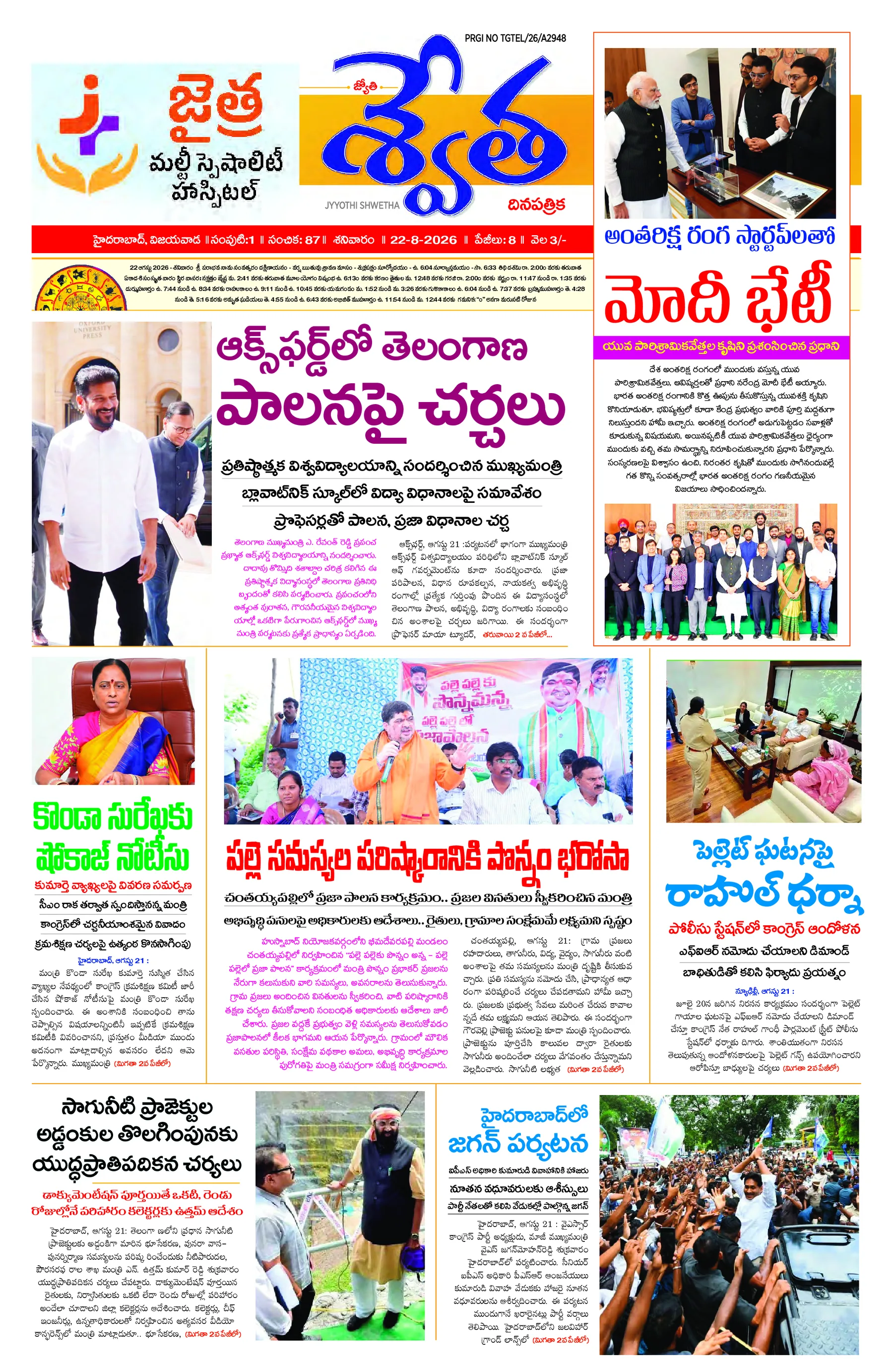 Hyderabad