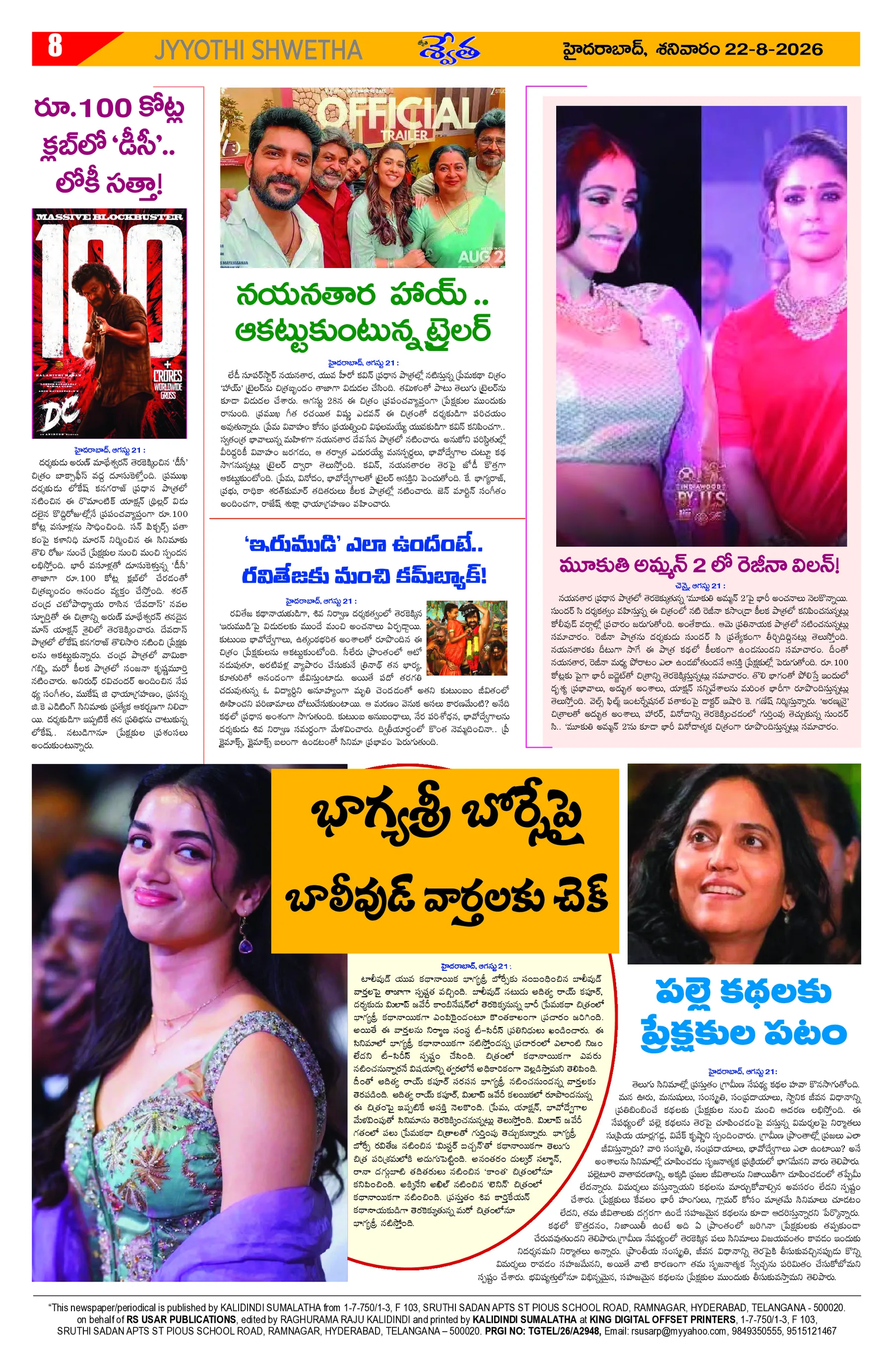 Page 8