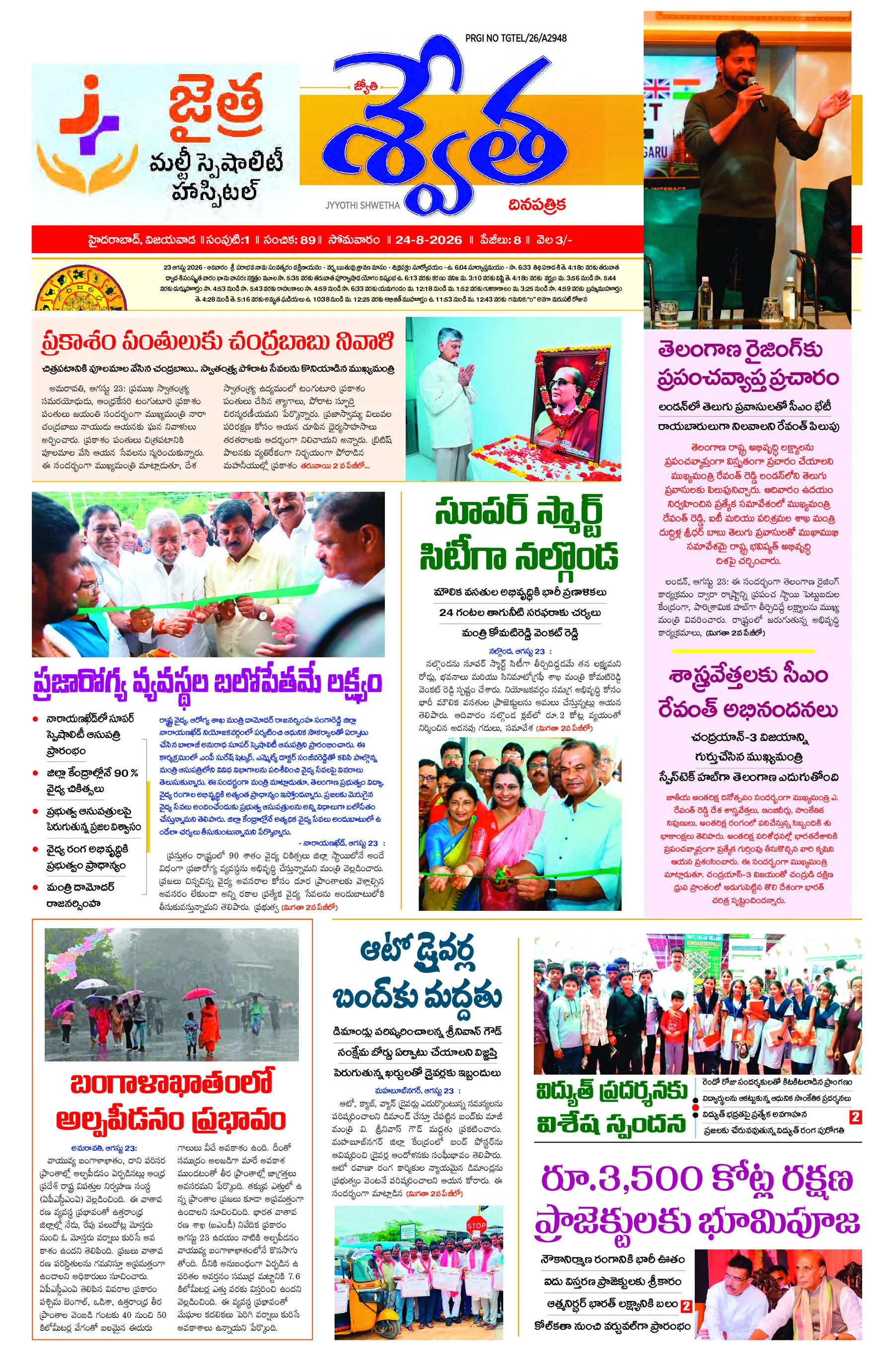 Hyderabad