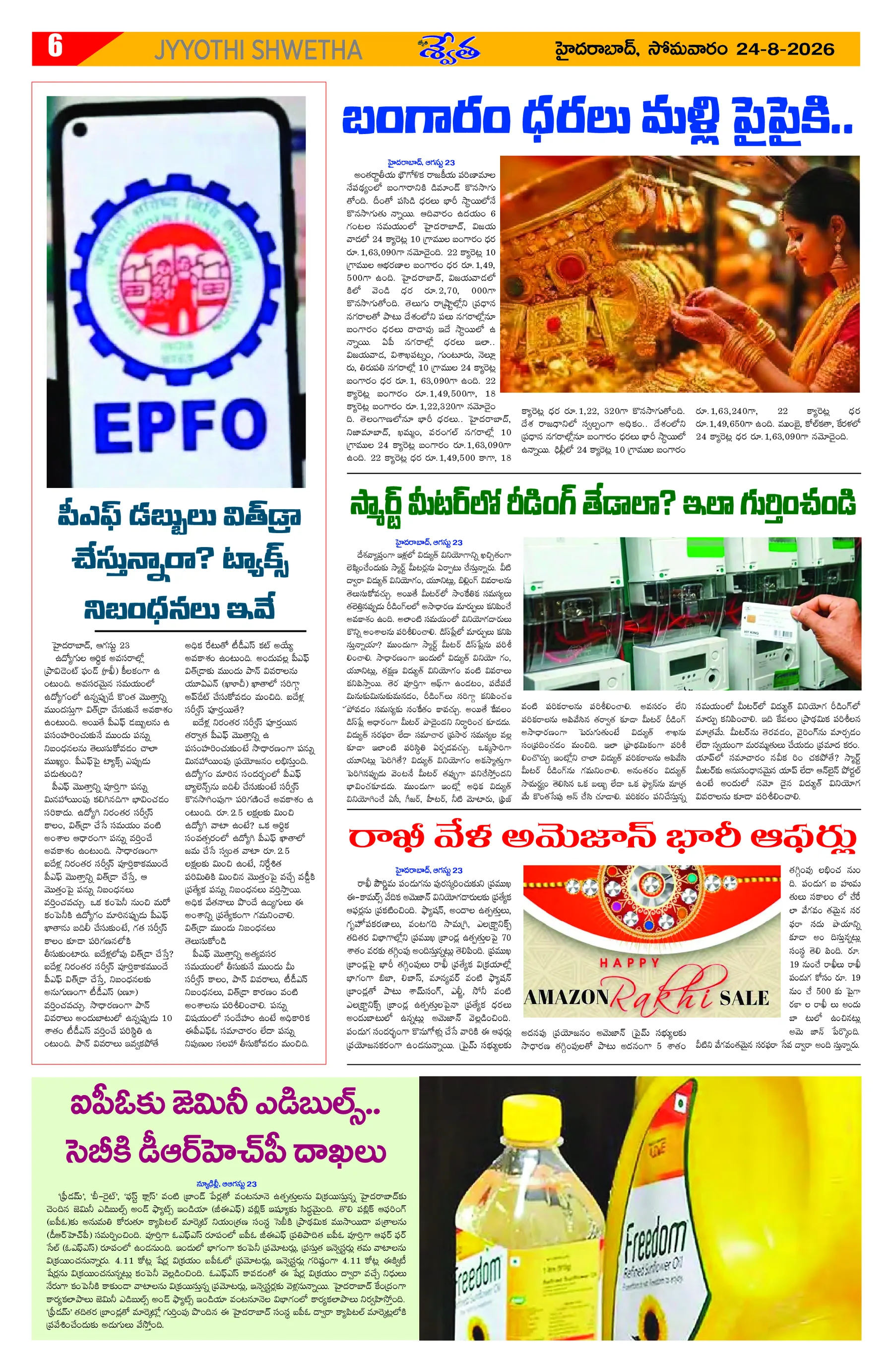 Page 6