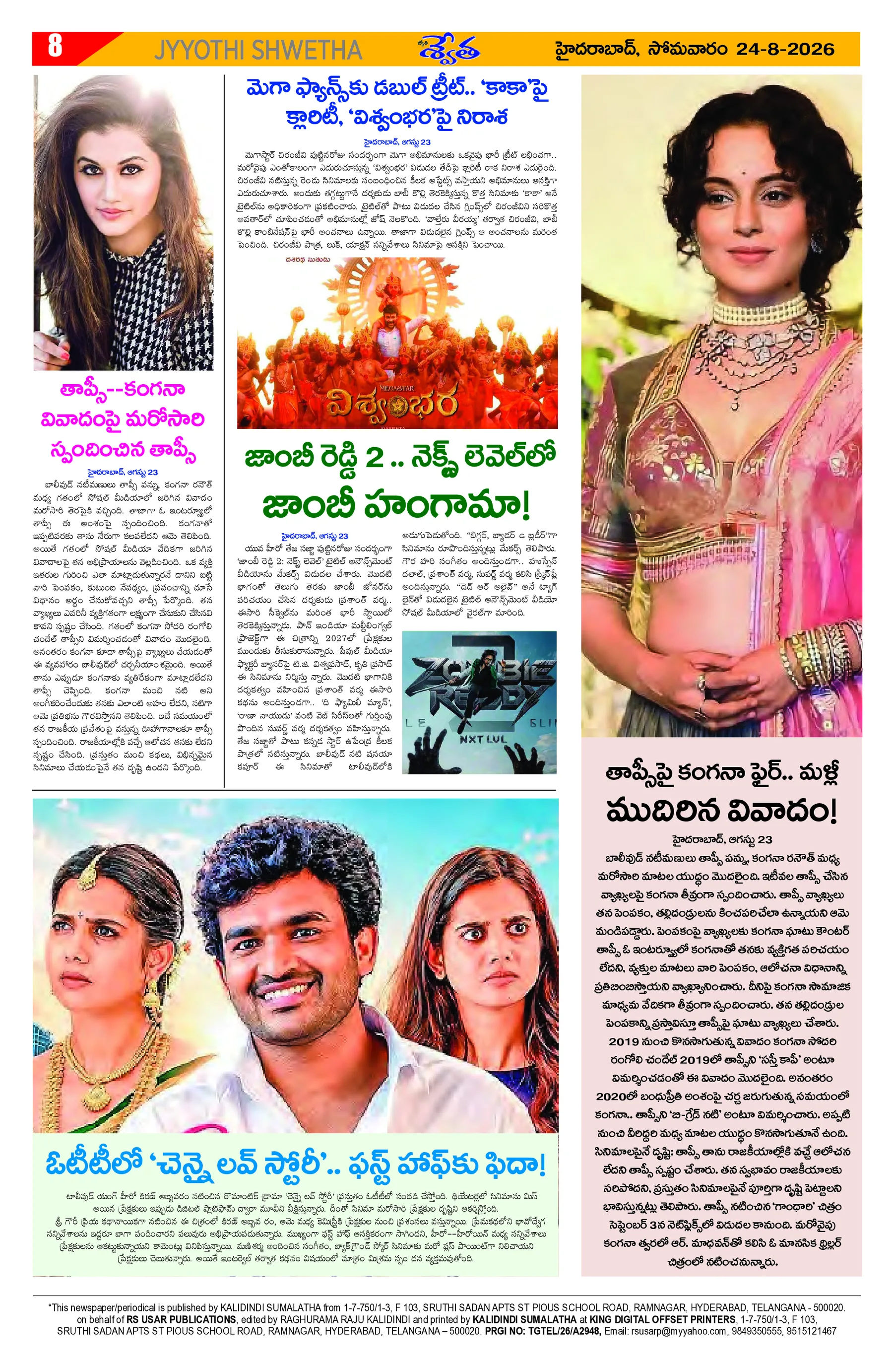 Page 8