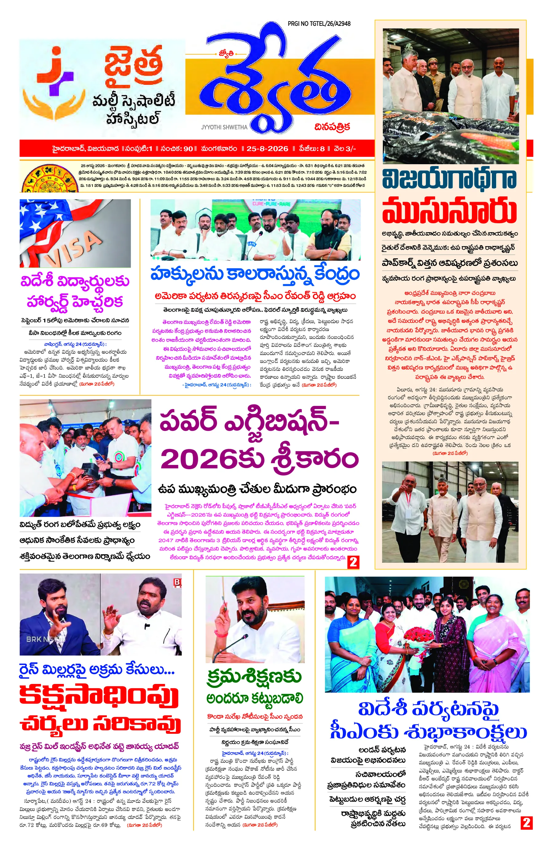Hyderabad