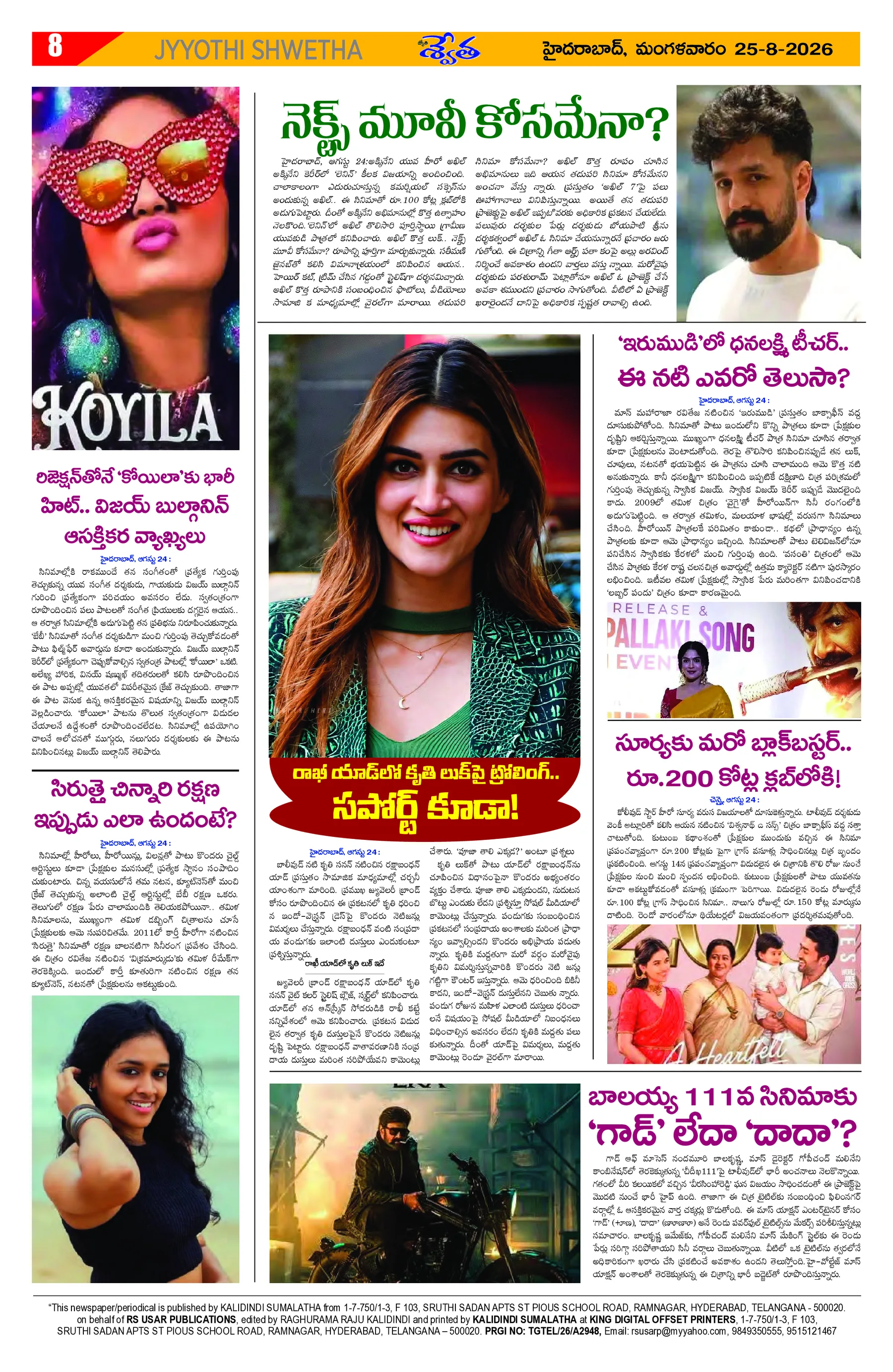 Page 8
