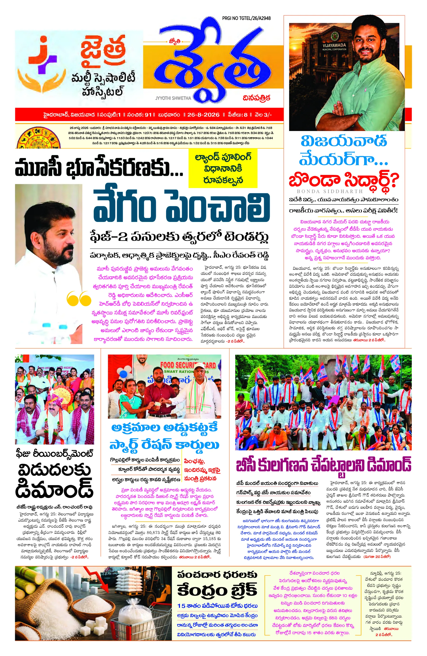 Hyderabad