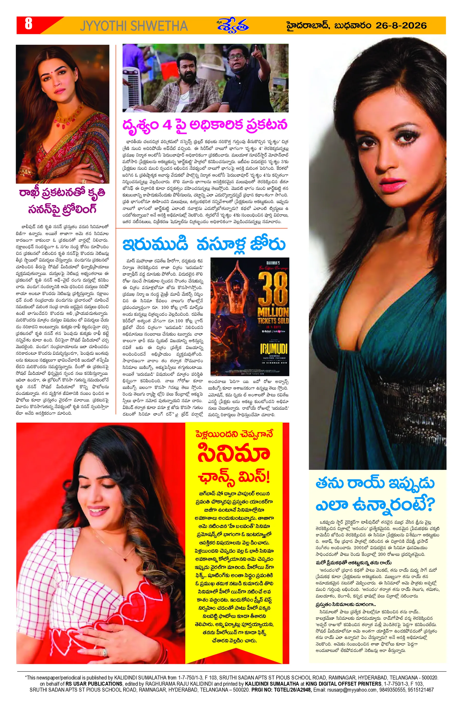 Page 8