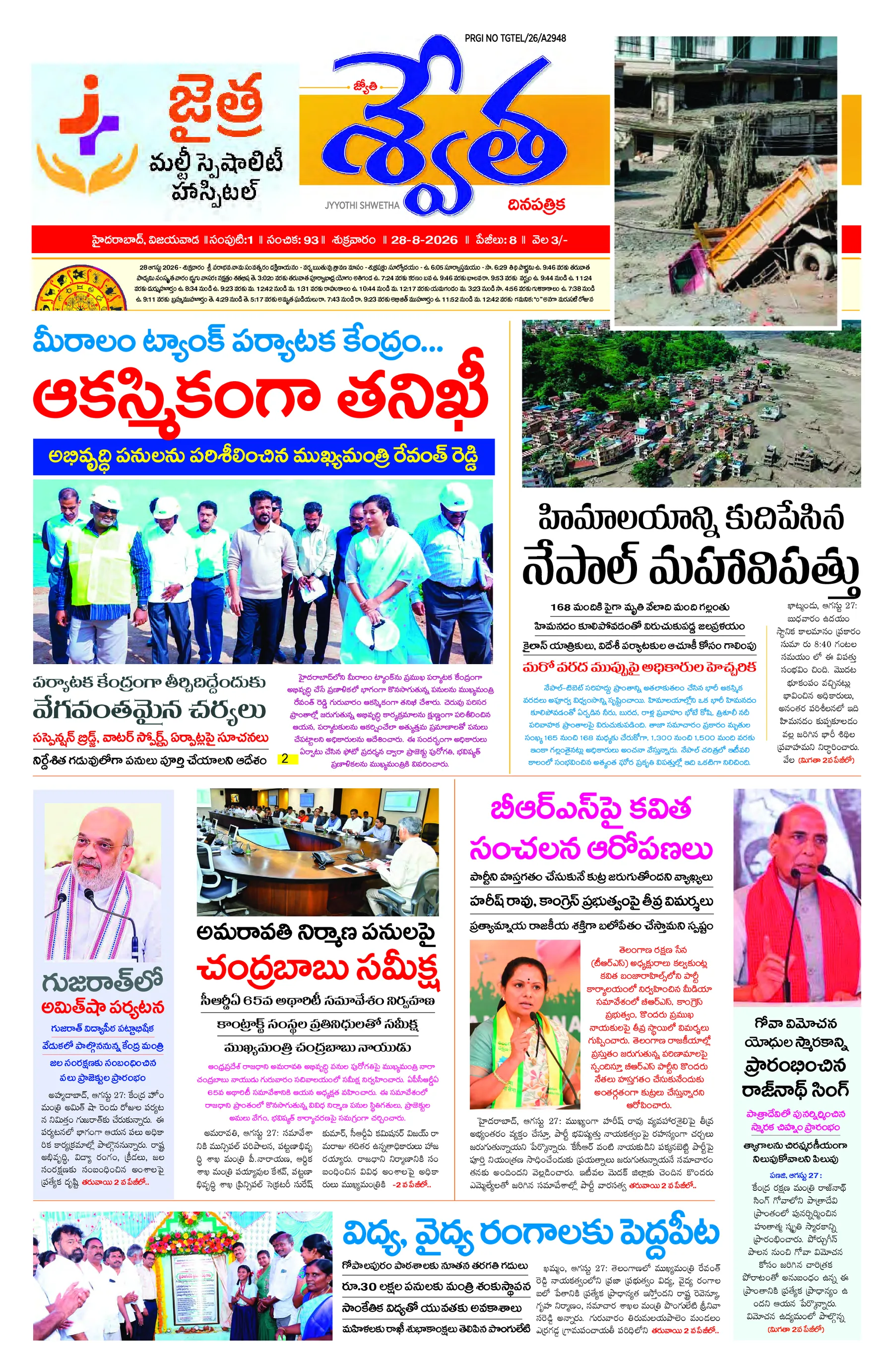 Hyderabad
