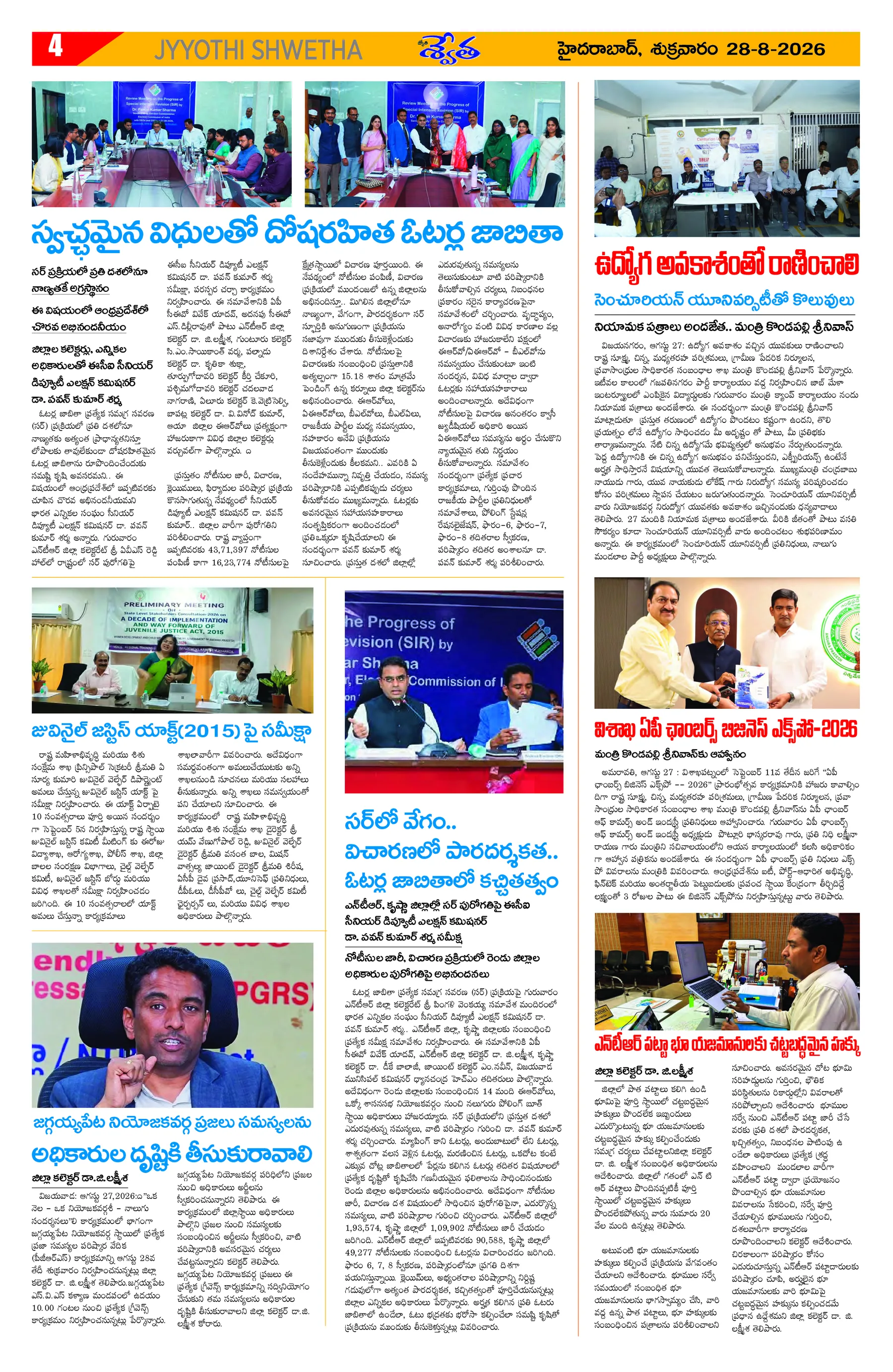 Page 4