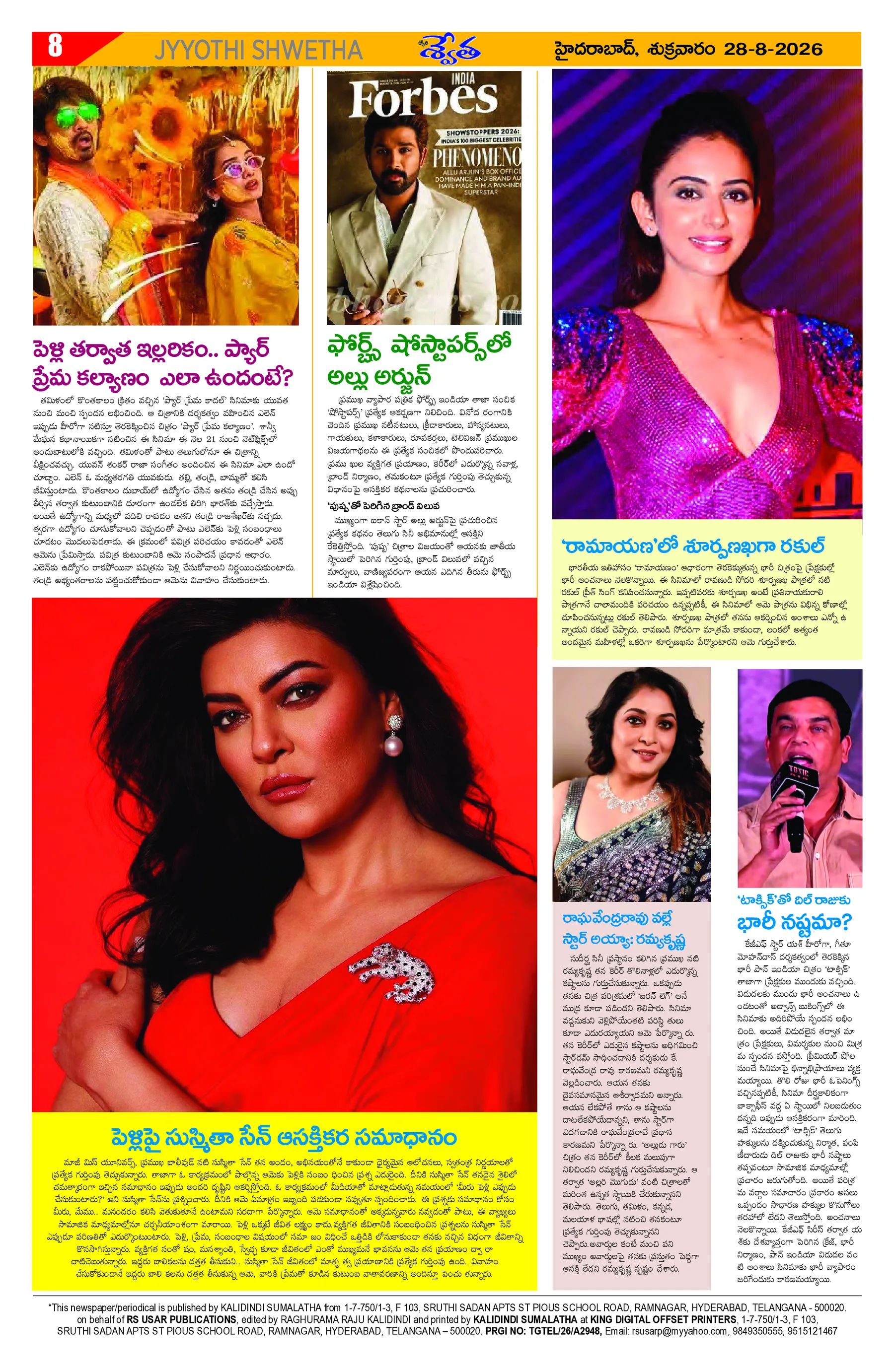 Page 8