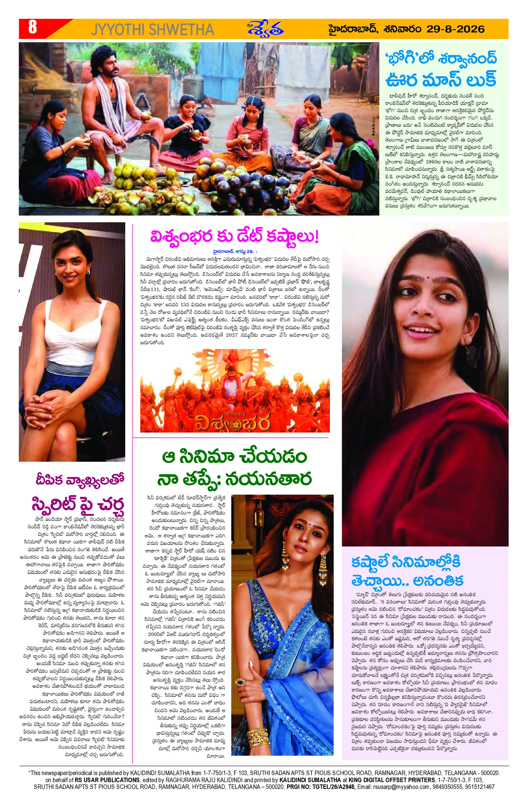 Page 8