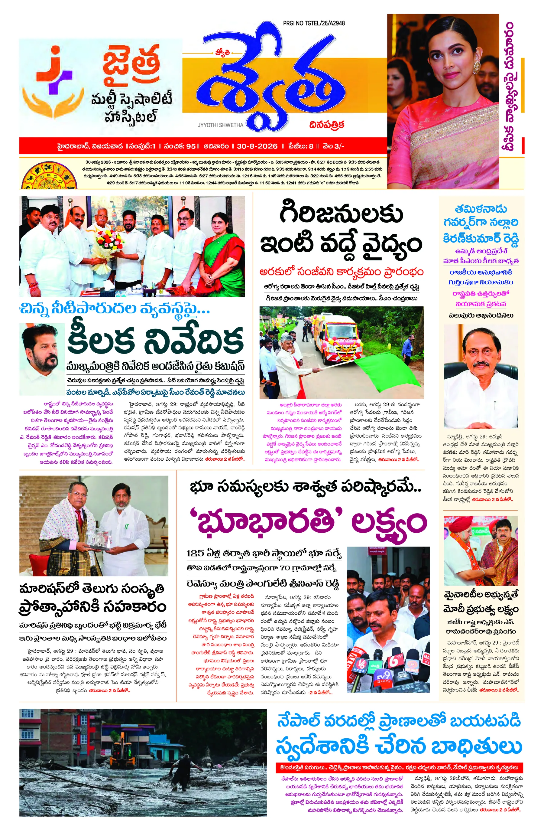 Hyderabad