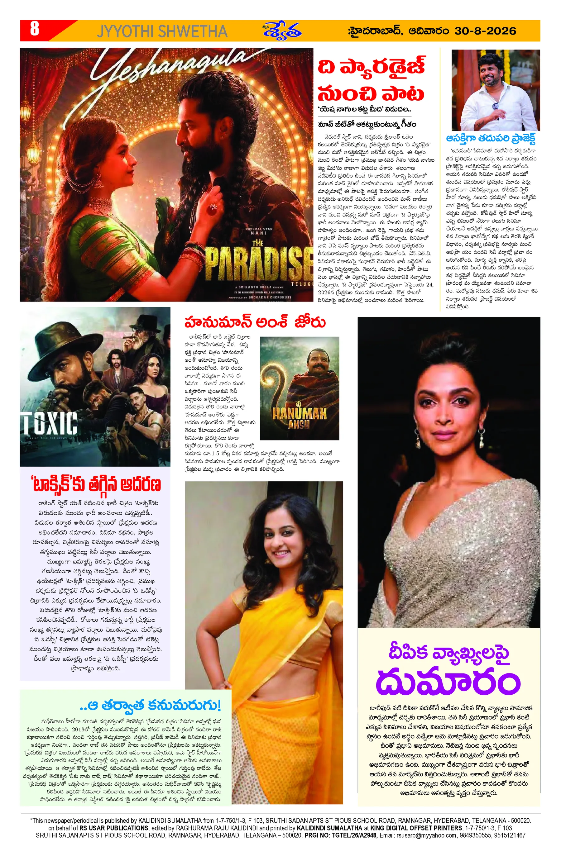 Page 8