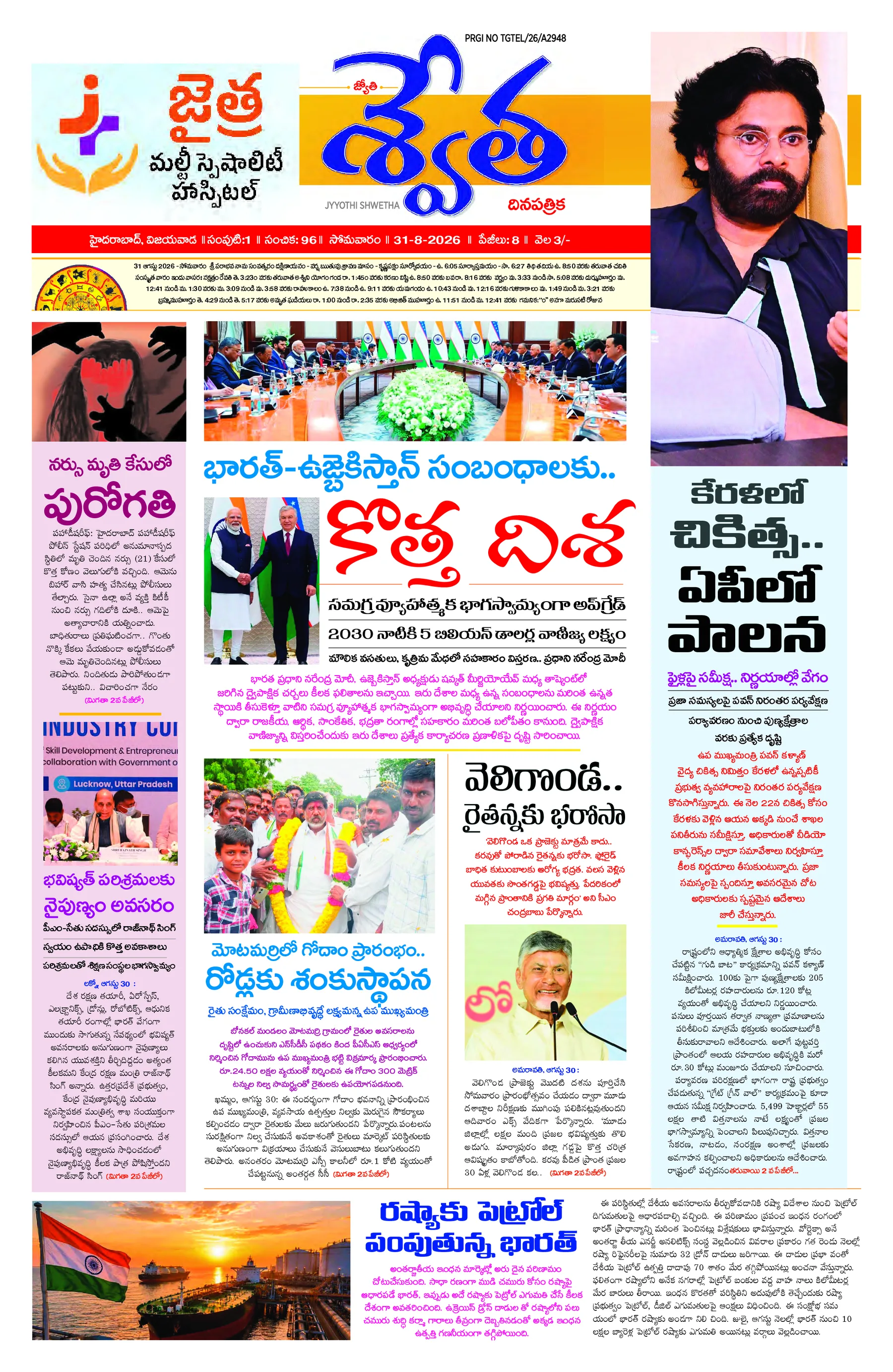 Hyderabad