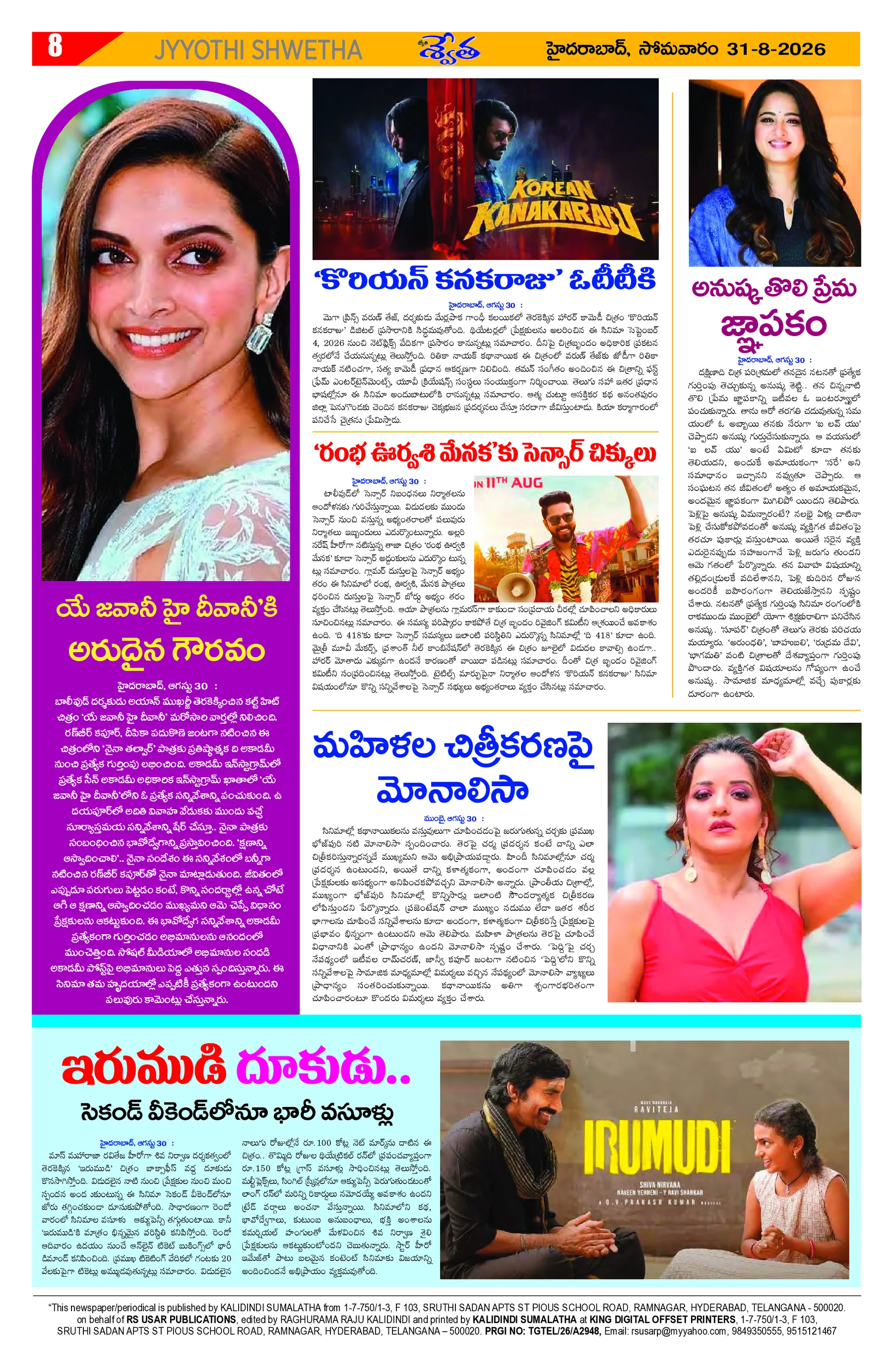 Page 8