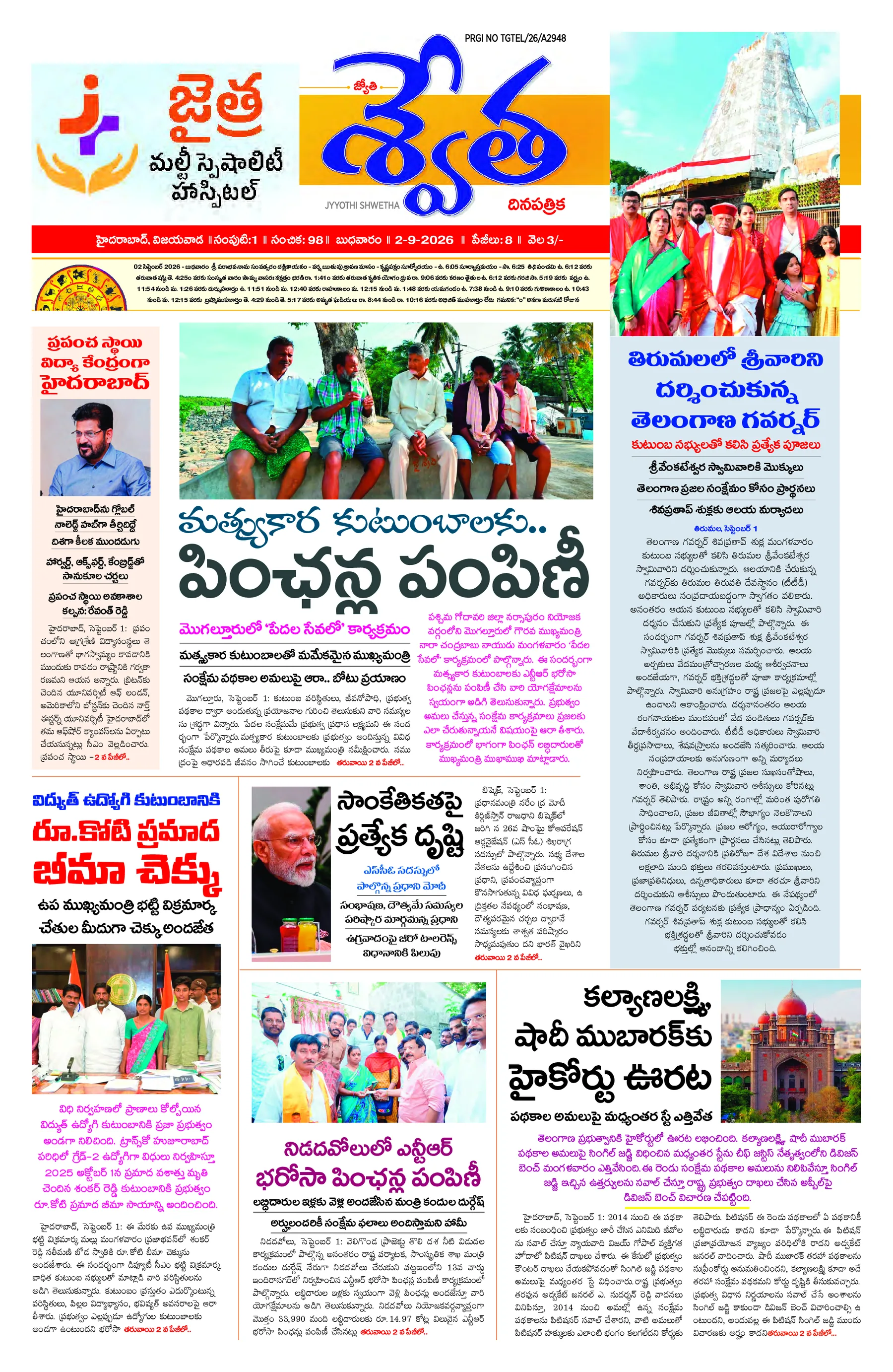Hyderabad