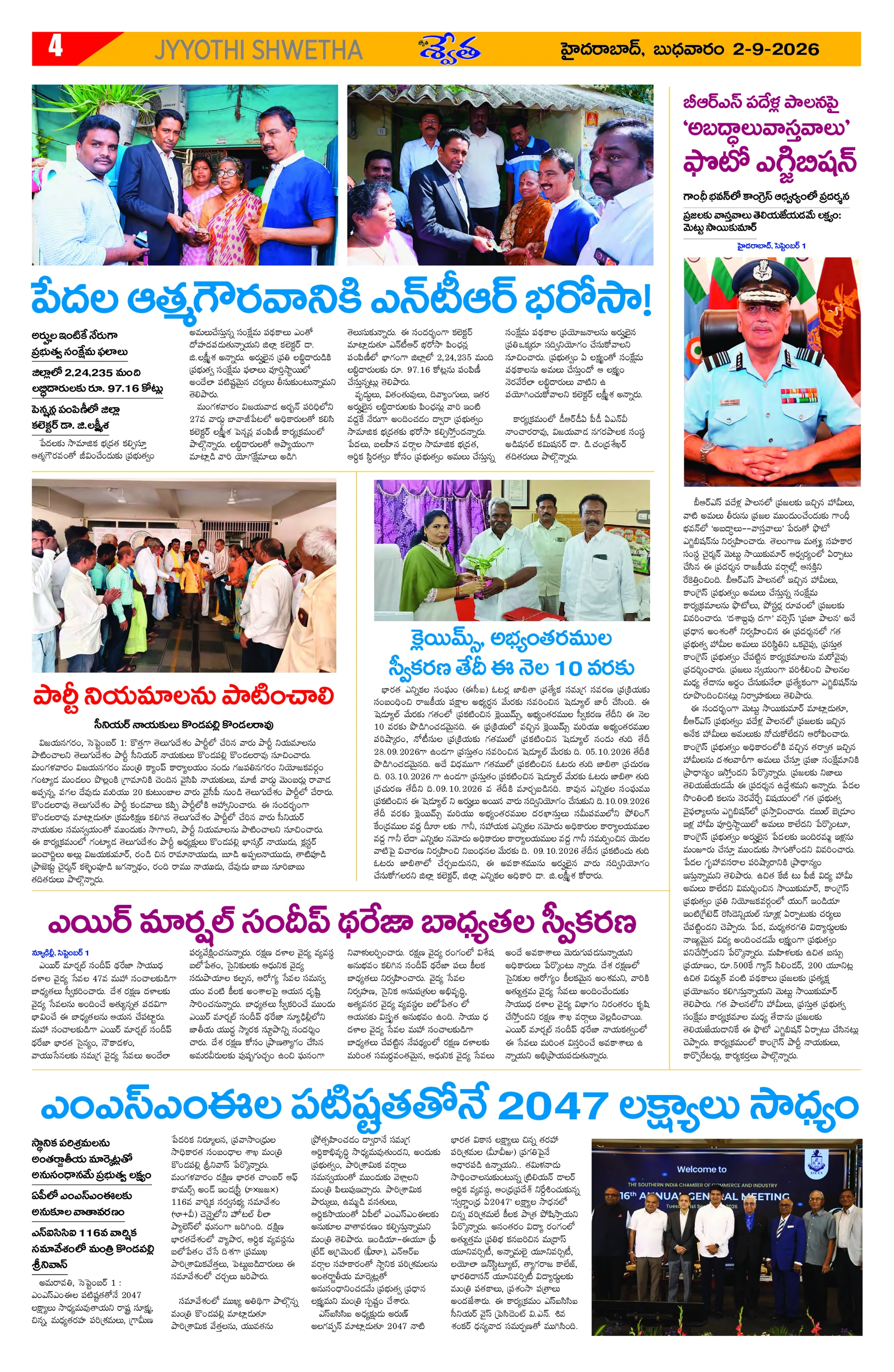 Page 4