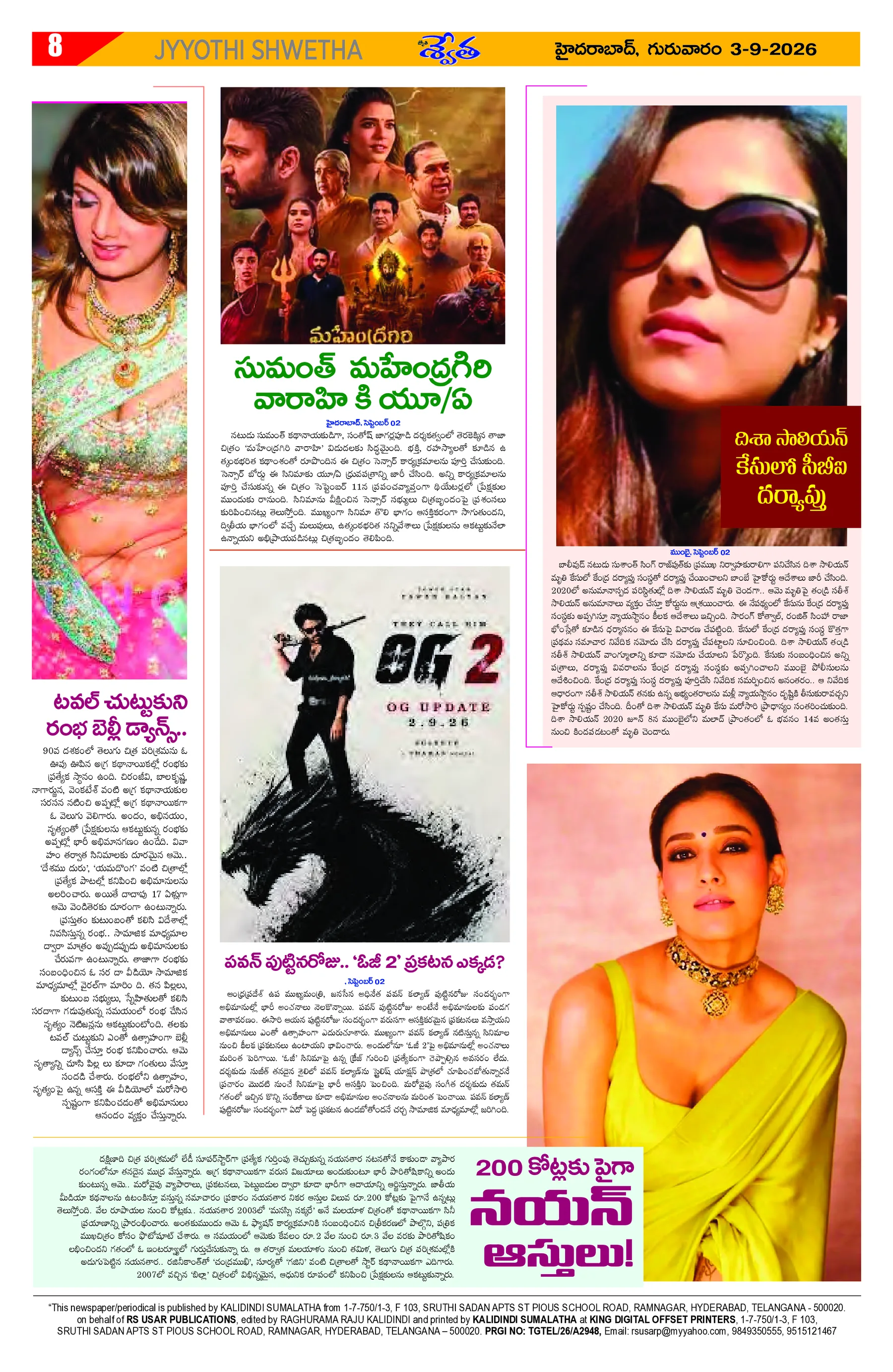 Page 8