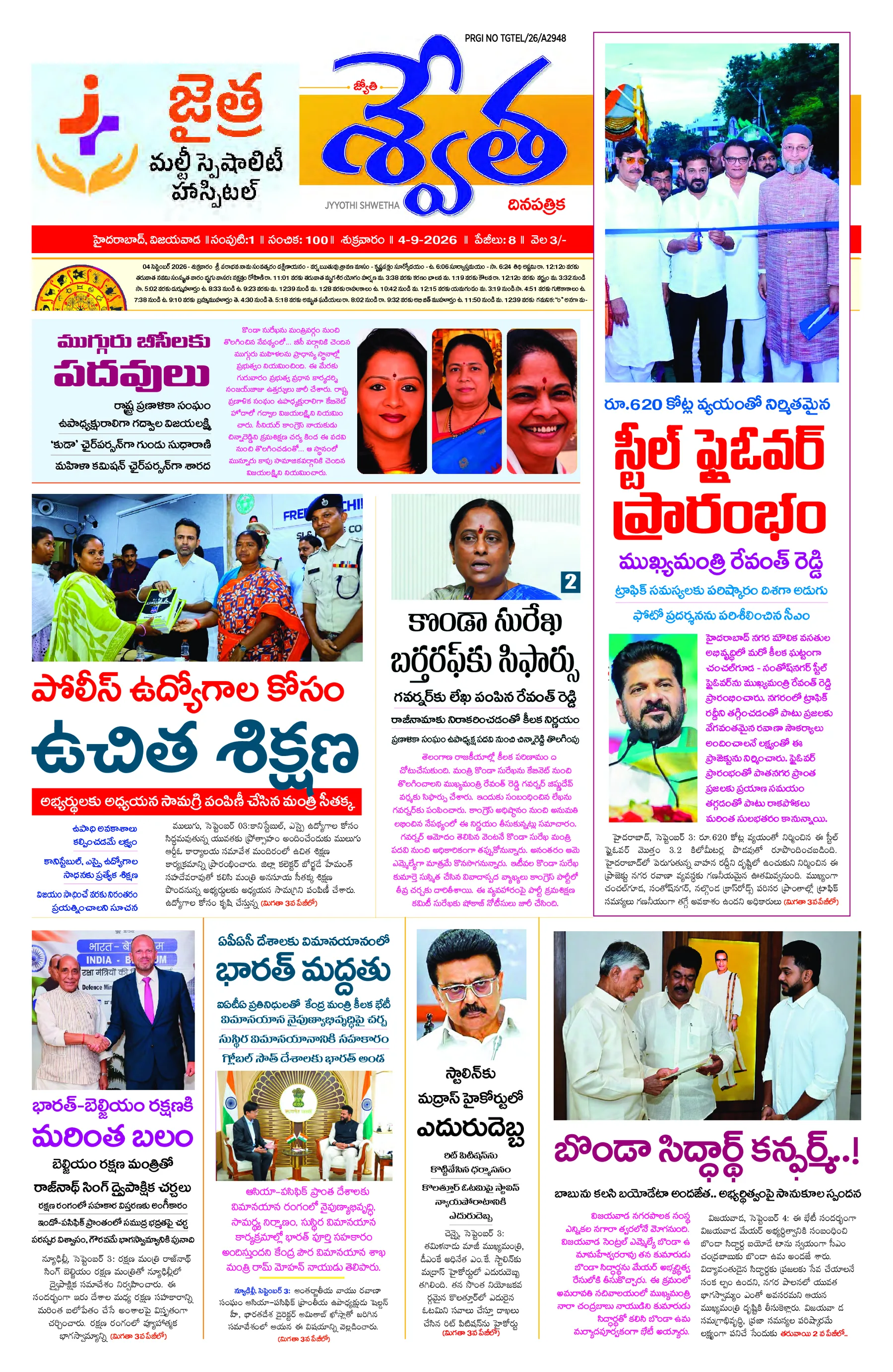 Hyderabad
