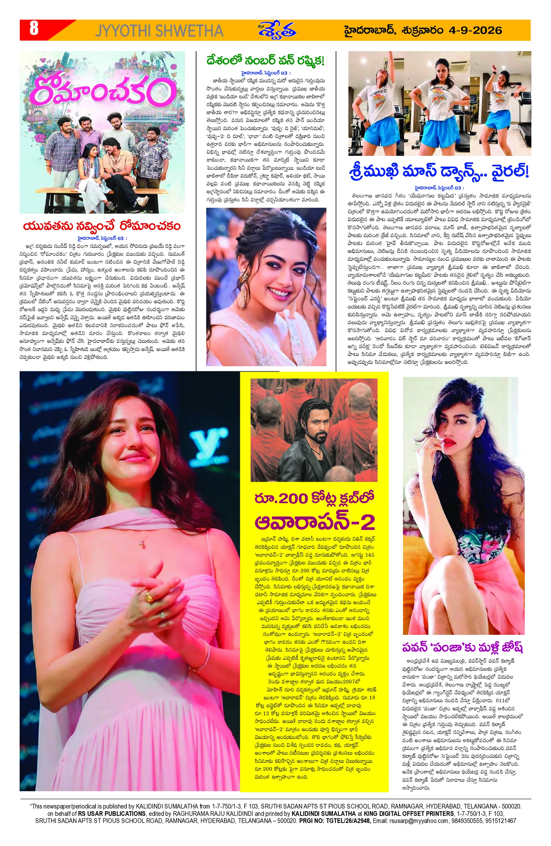 Page 8