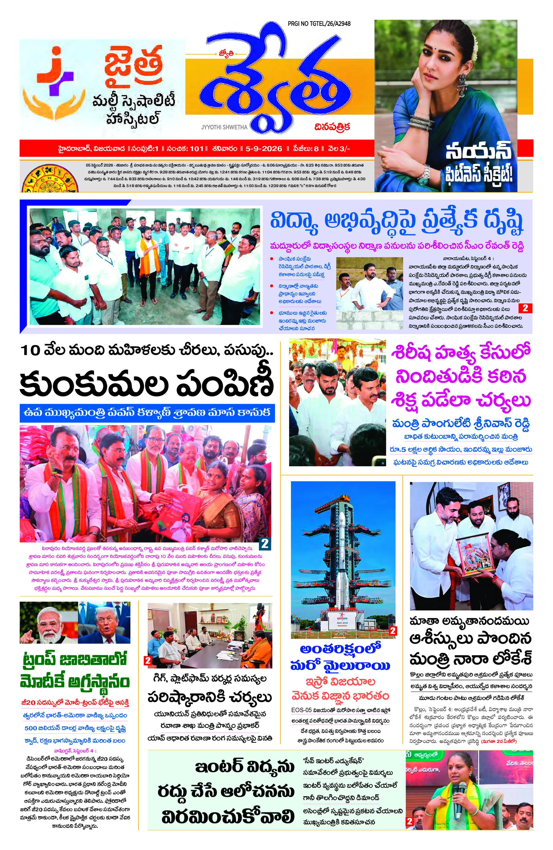 Hyderabad