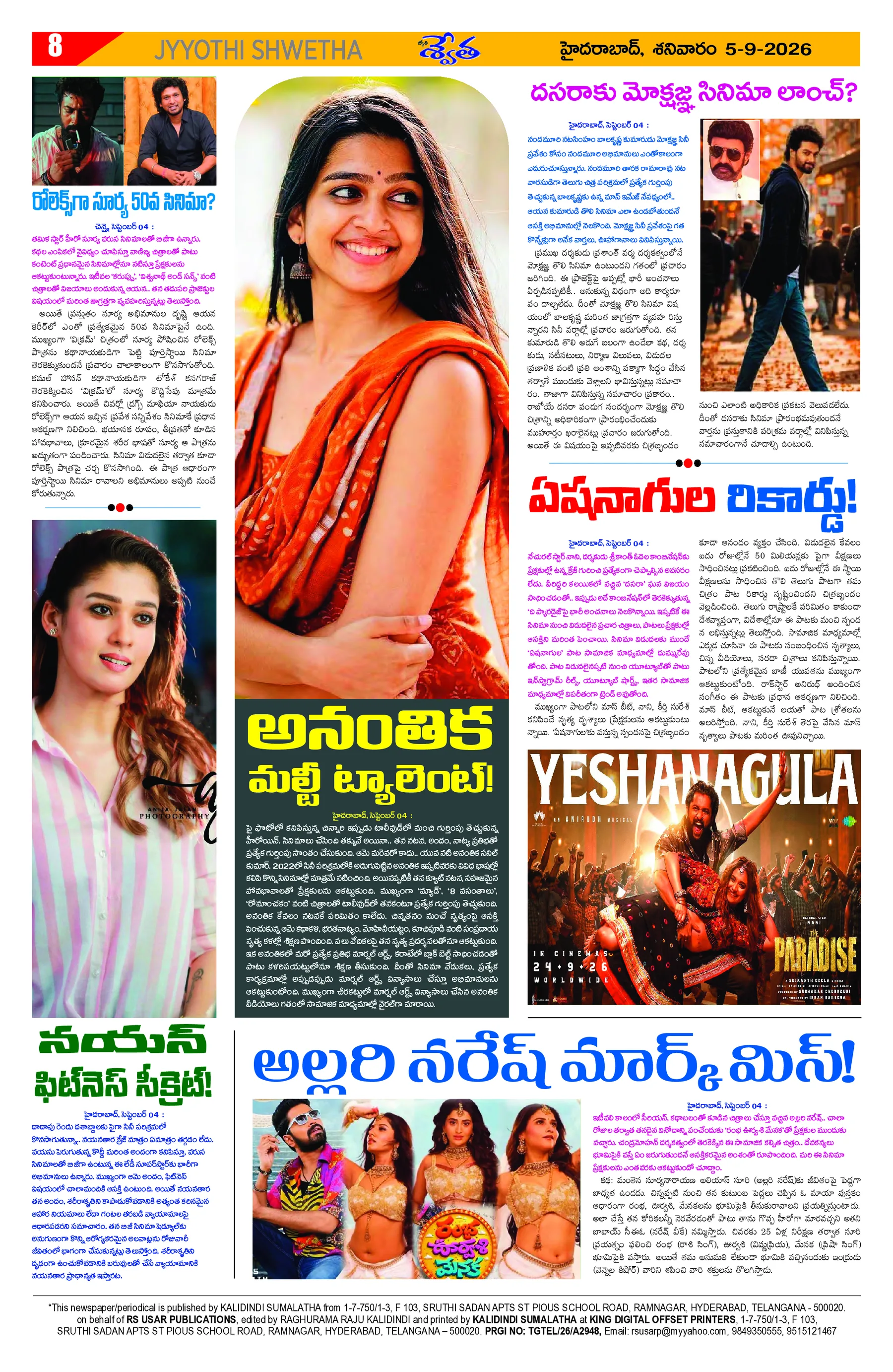 Page 8