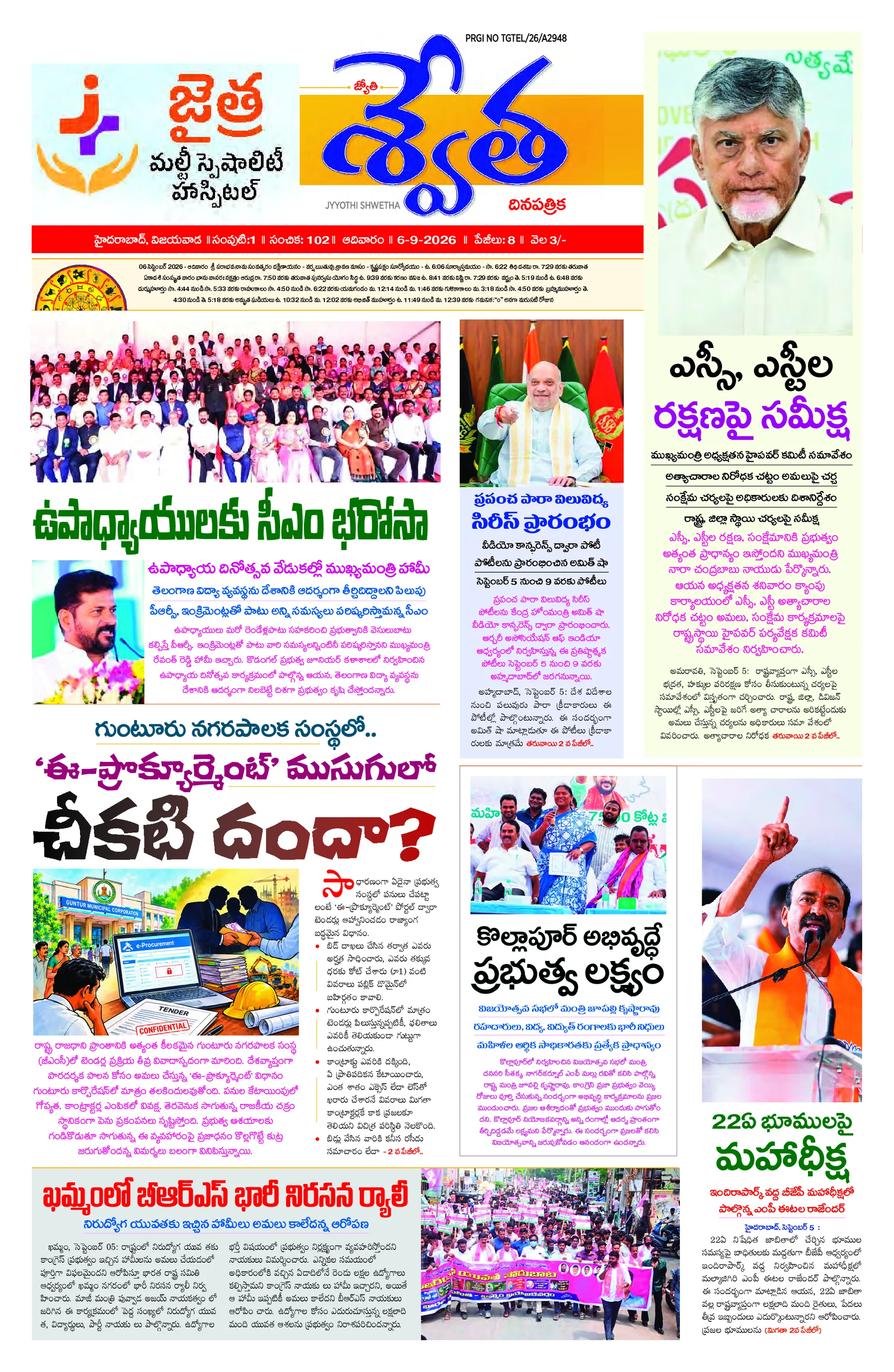 Hyderabad