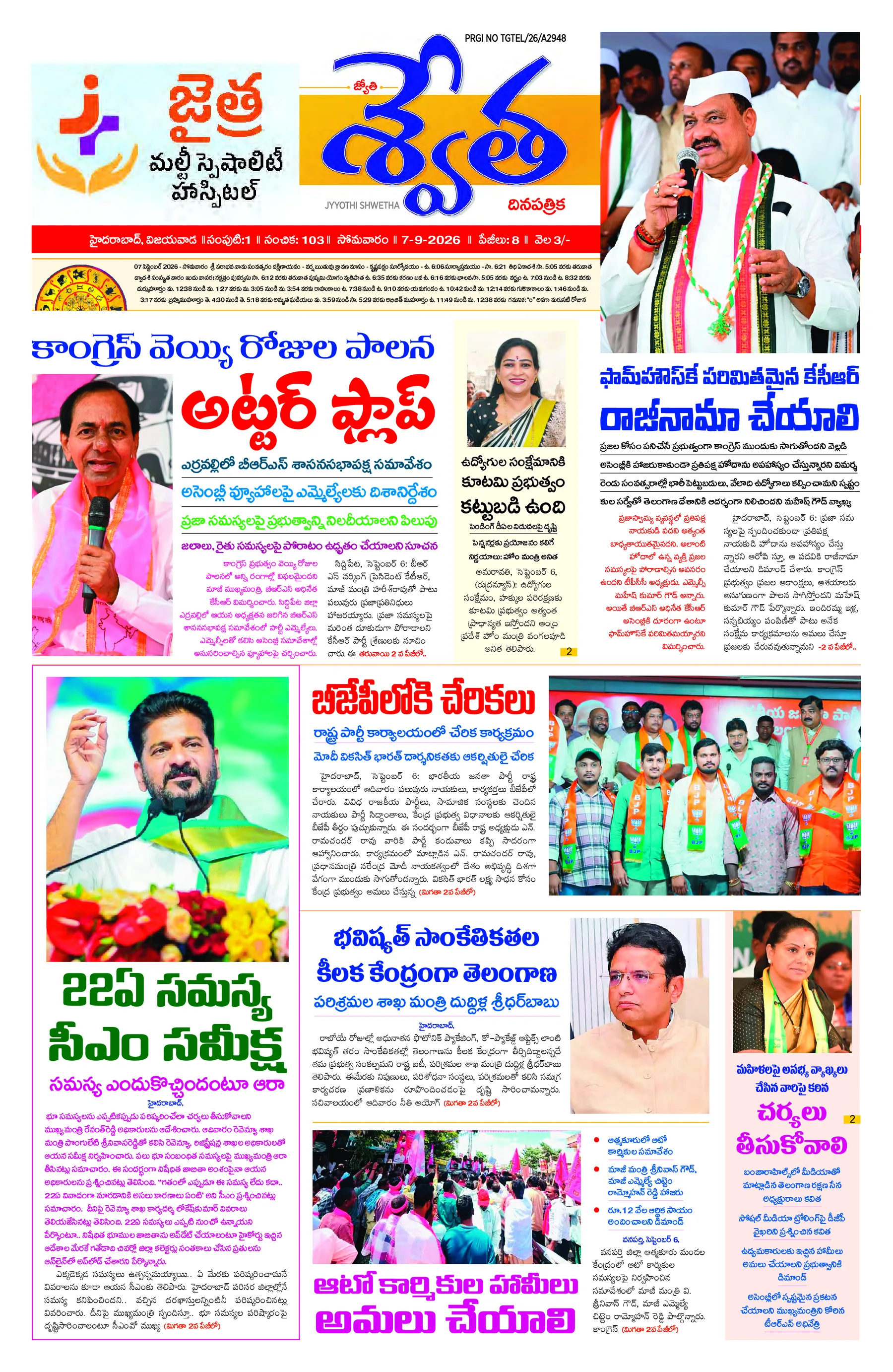 Hyderabad