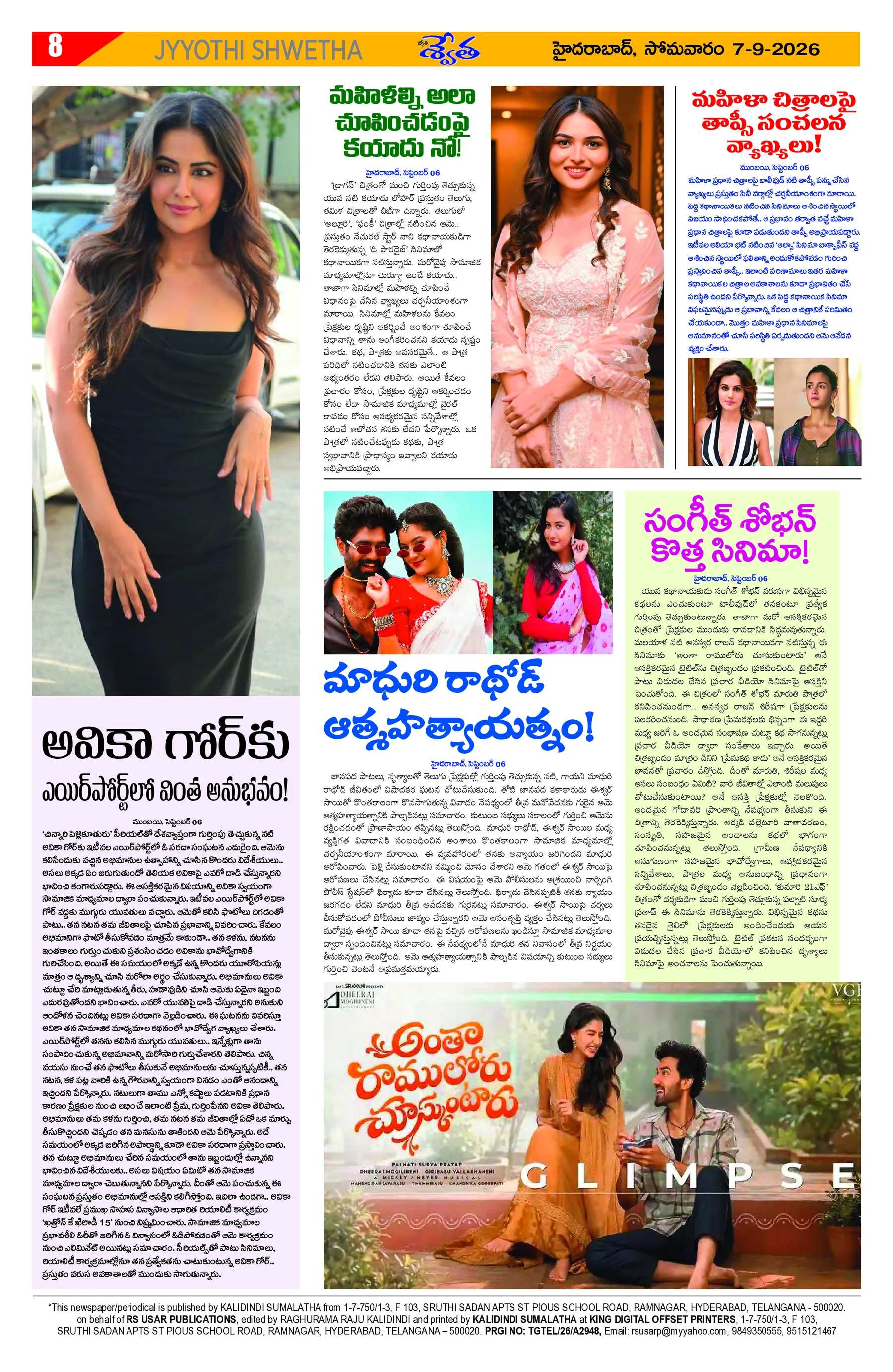 Page 8