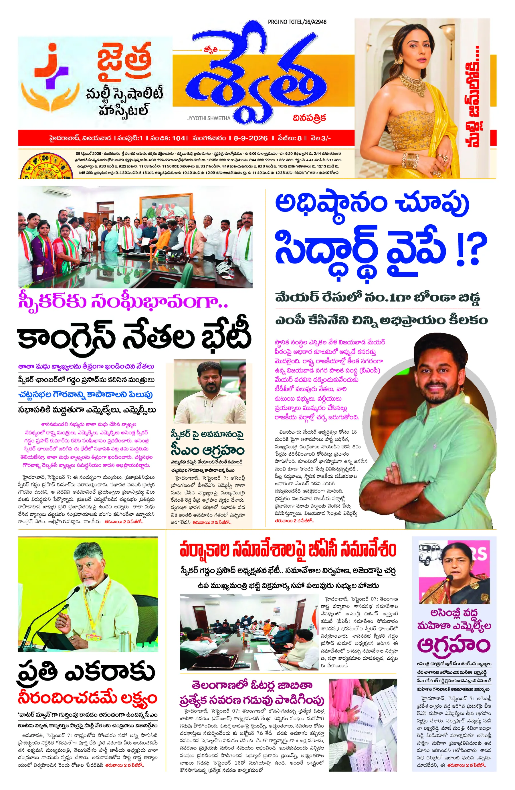 Hyderabad