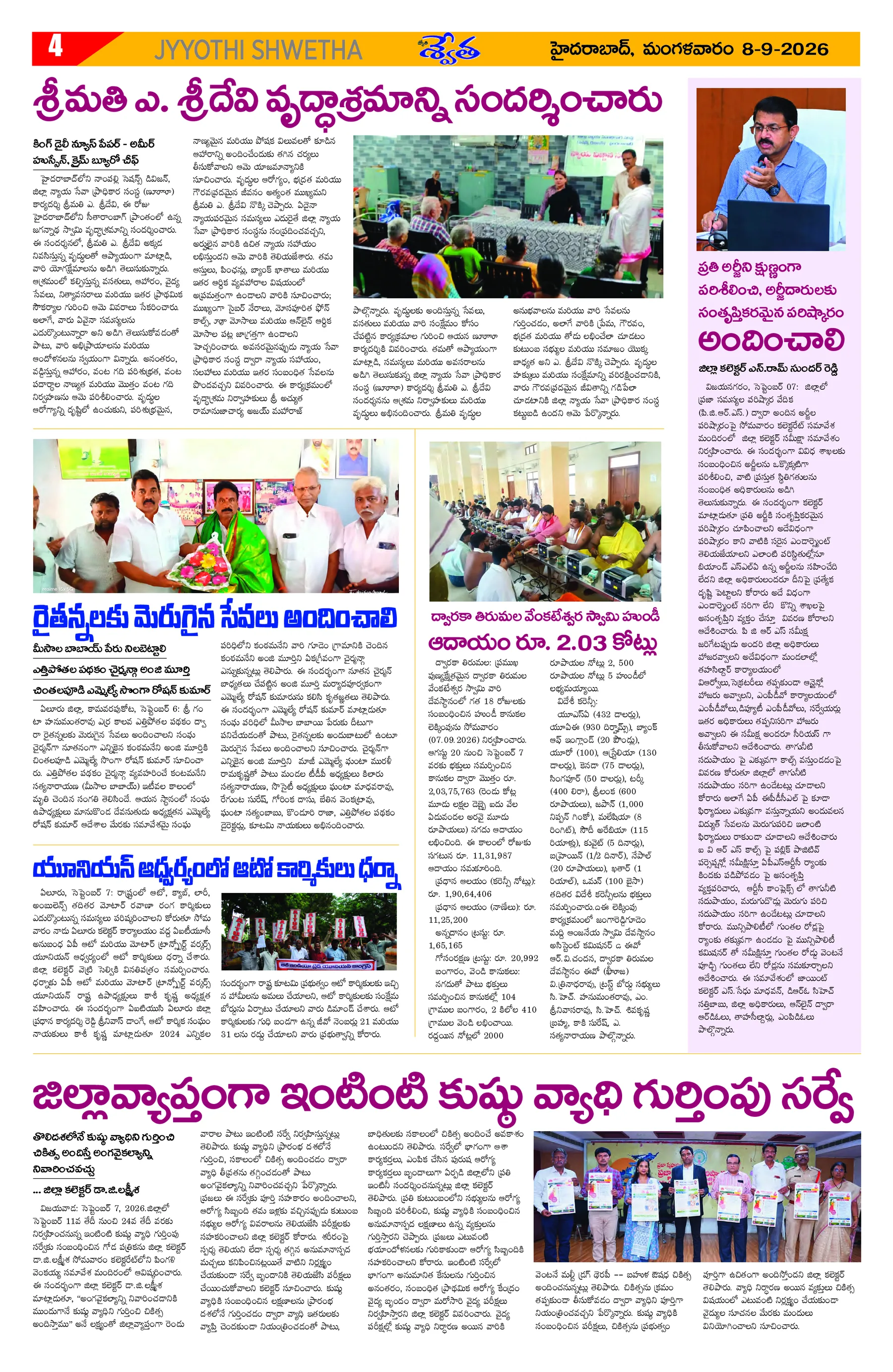 Page 4