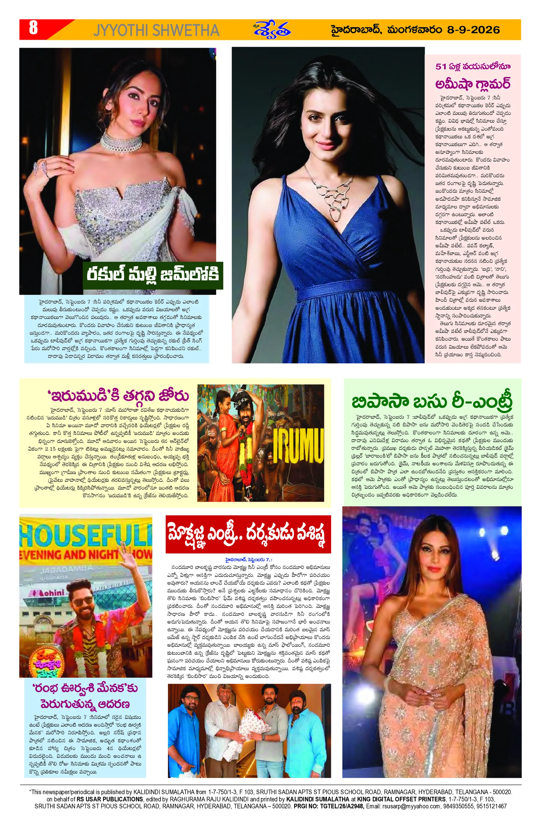 Page 8