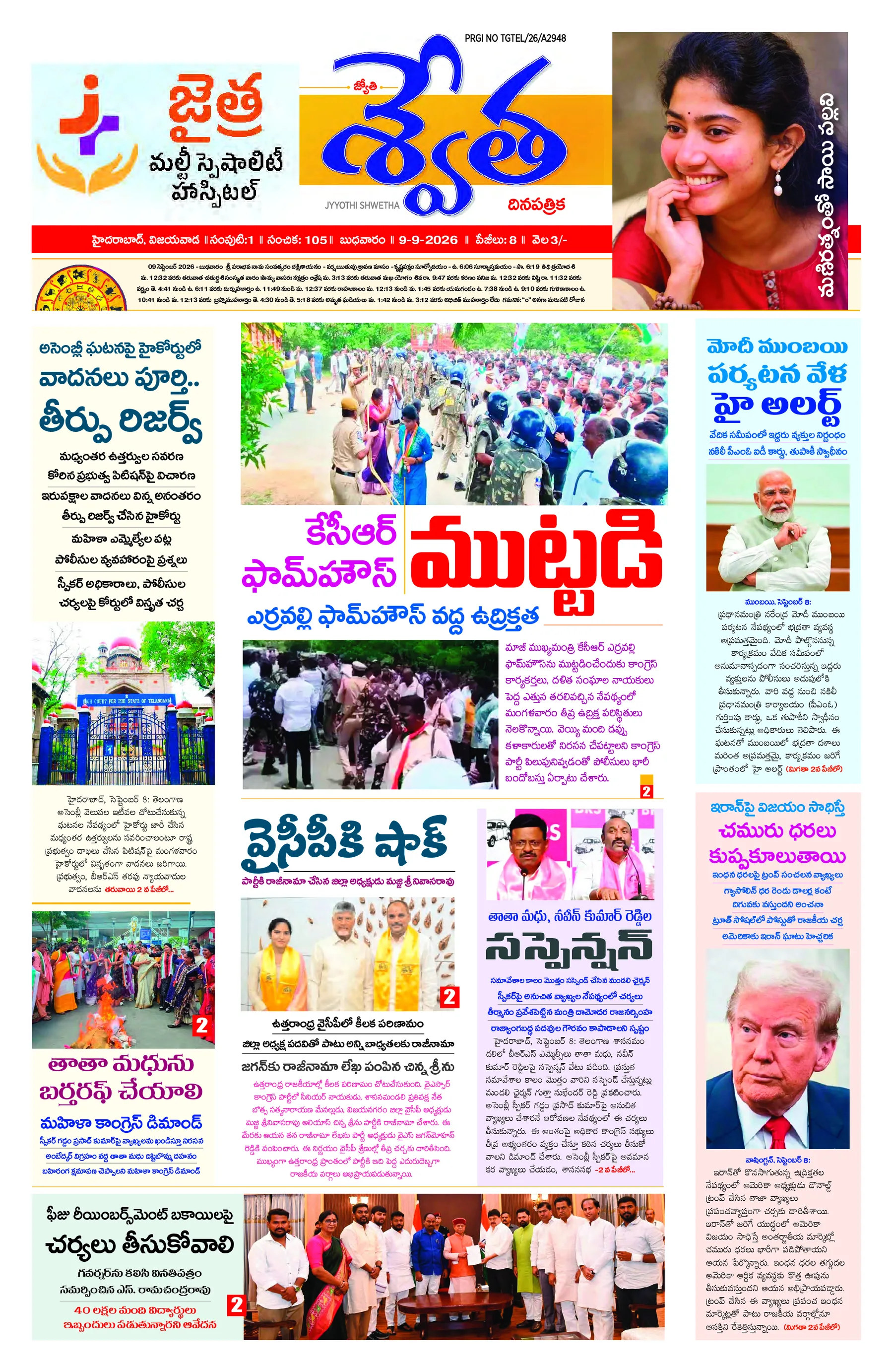 Hyderabad