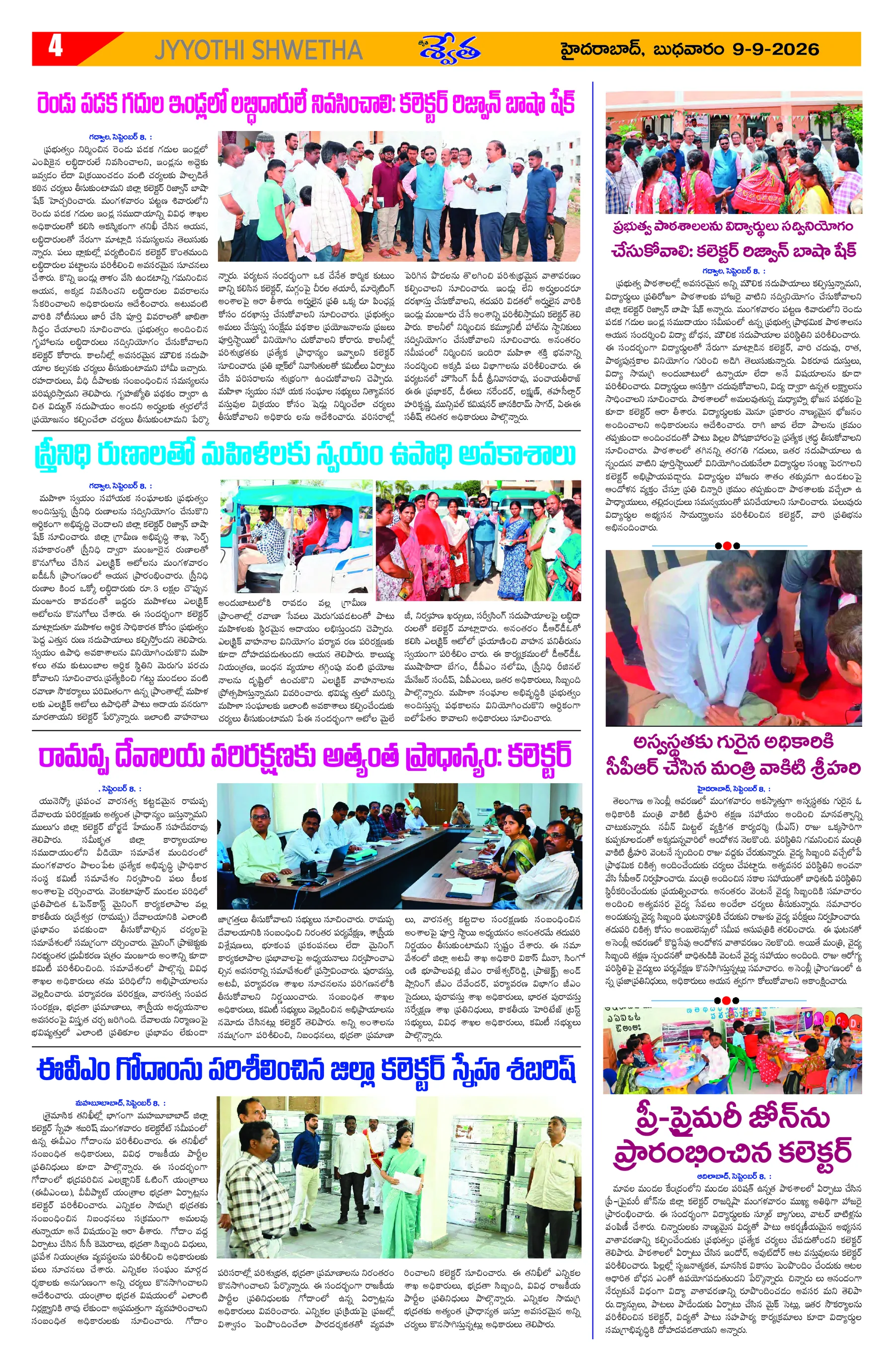 Page 4