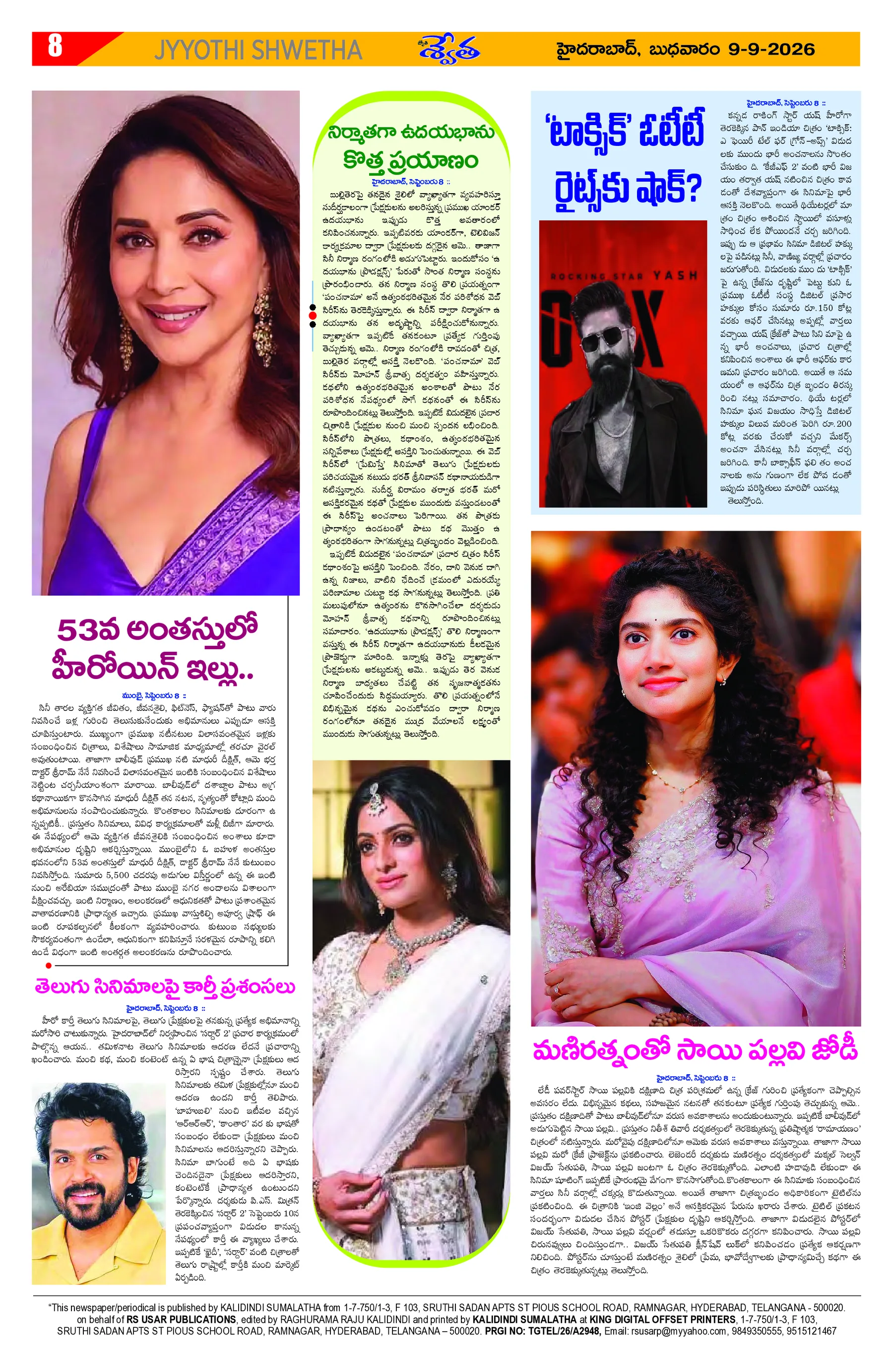 Page 8