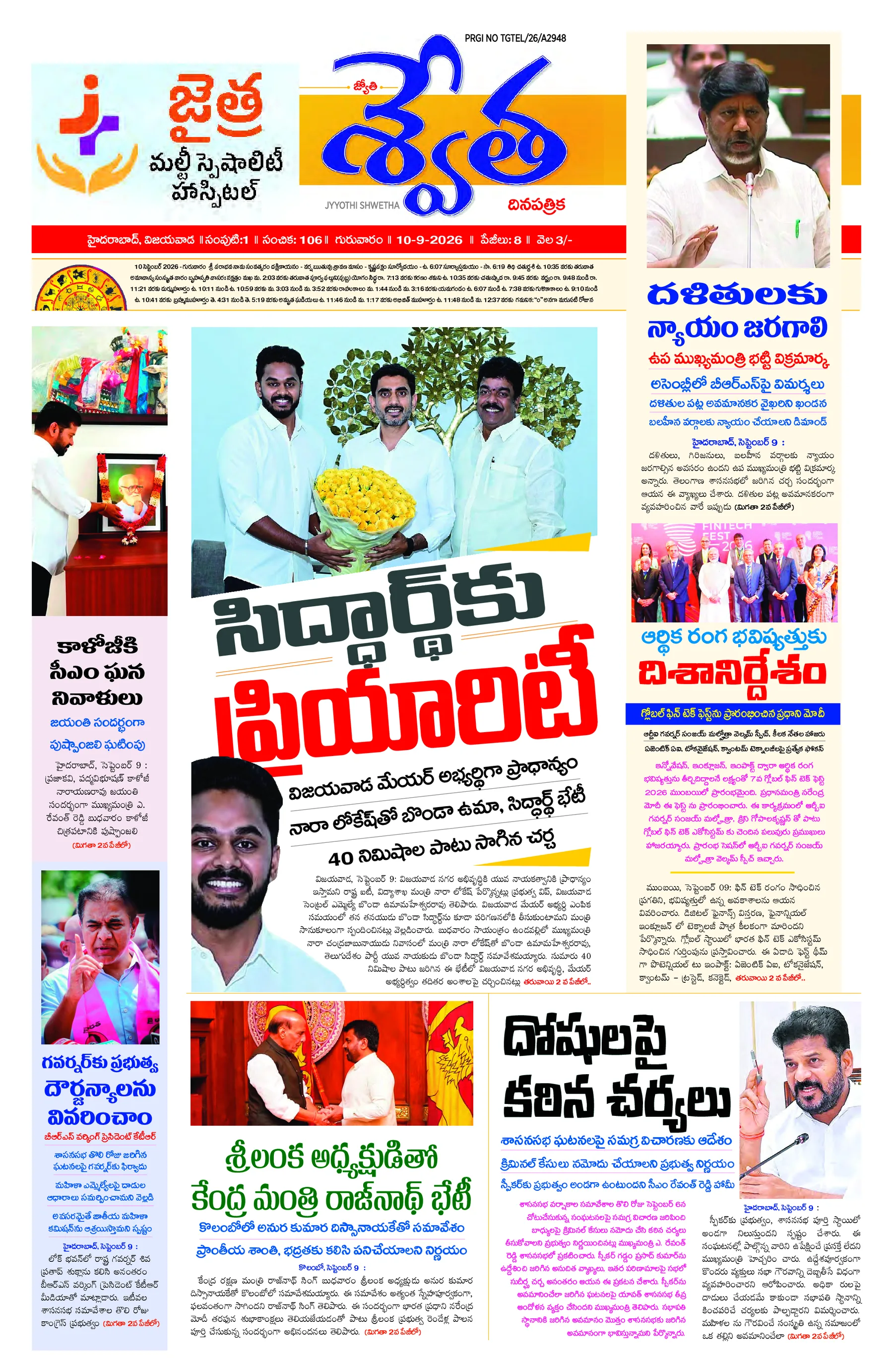 Hyderabad