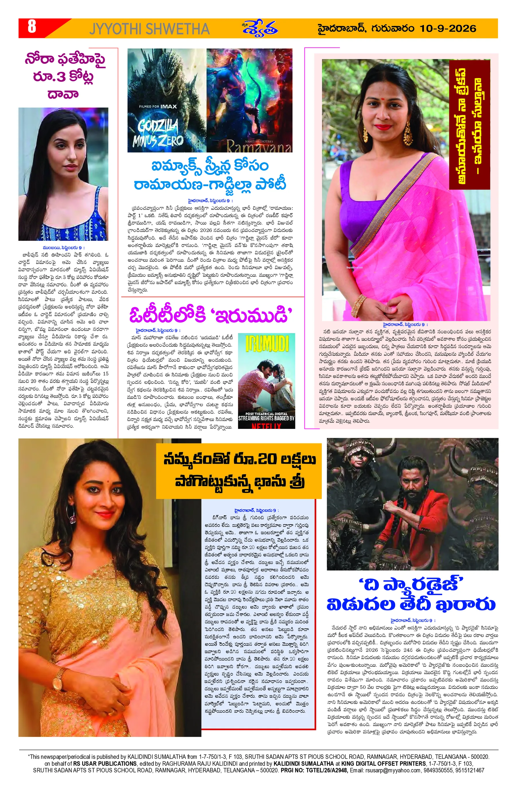 Page 8