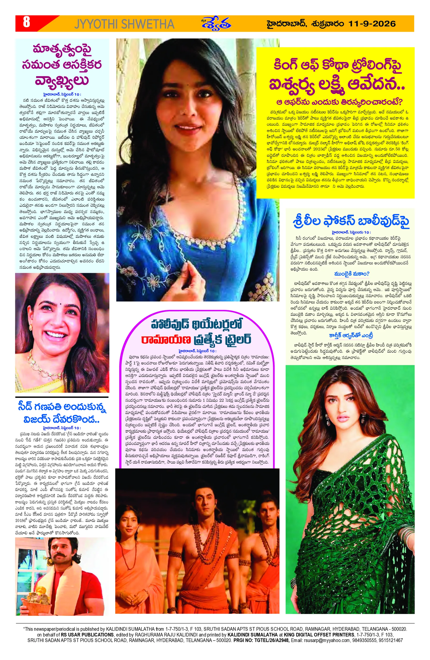 Page 8