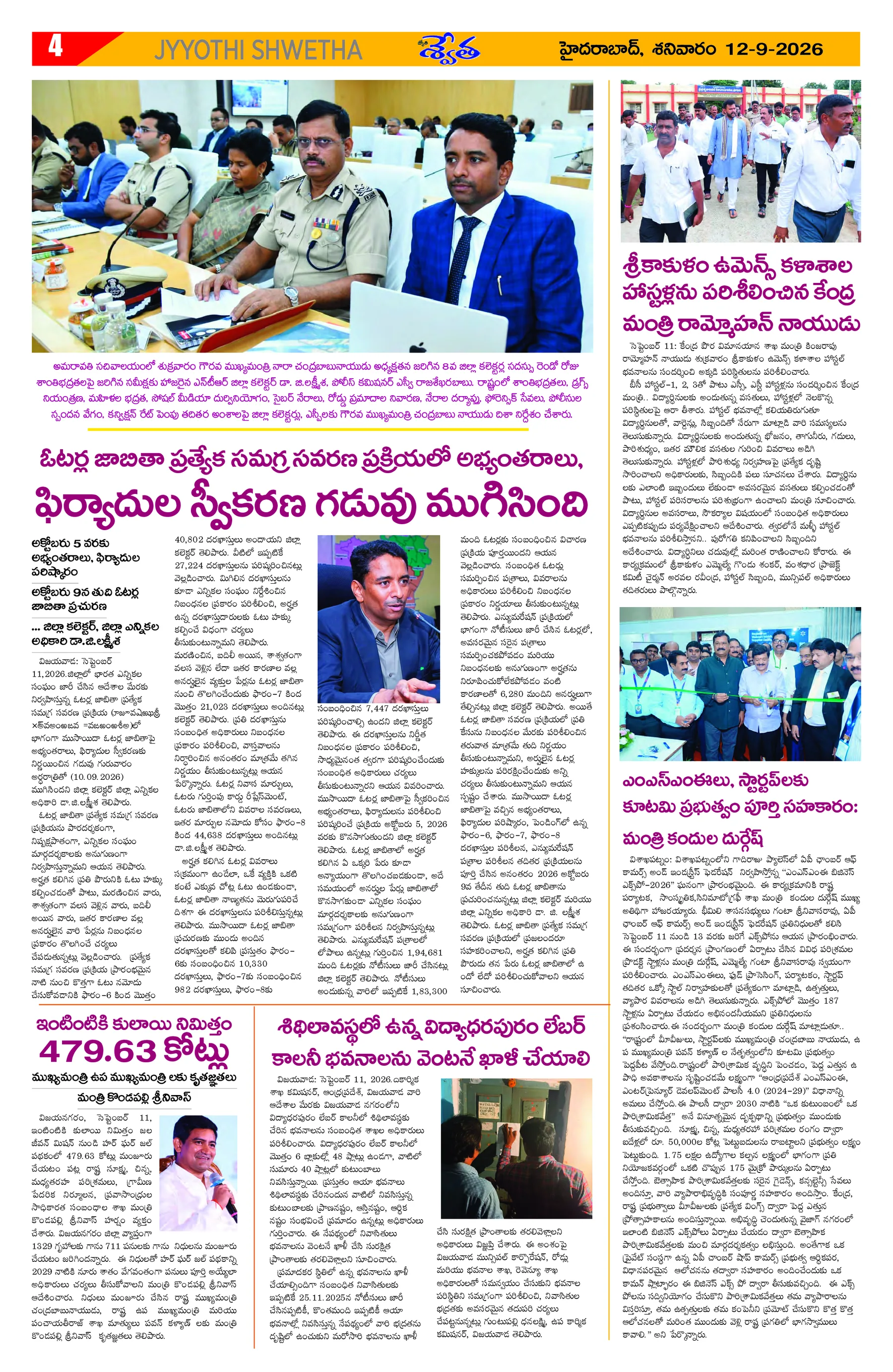 Page 4