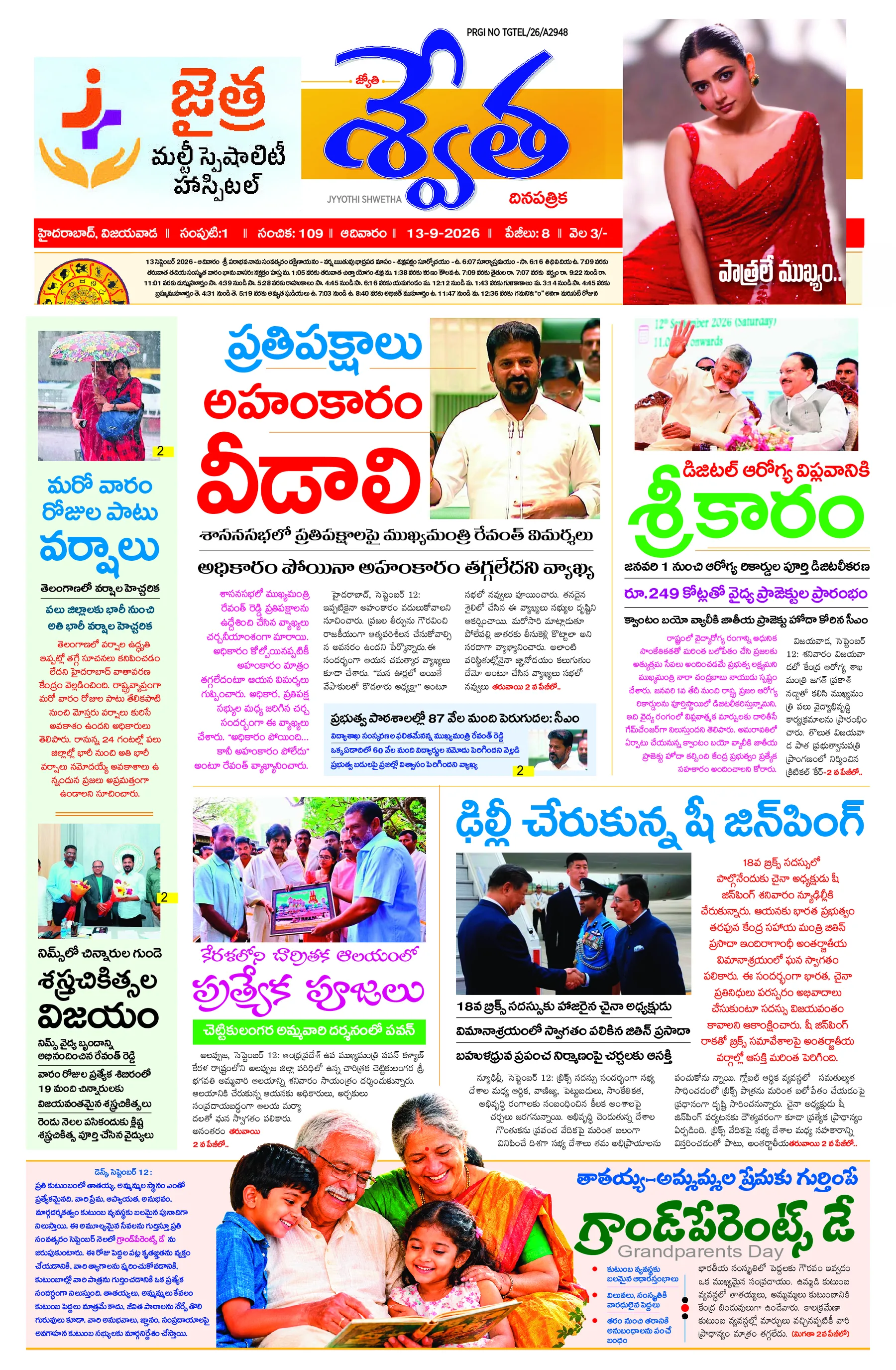 Hyderabad