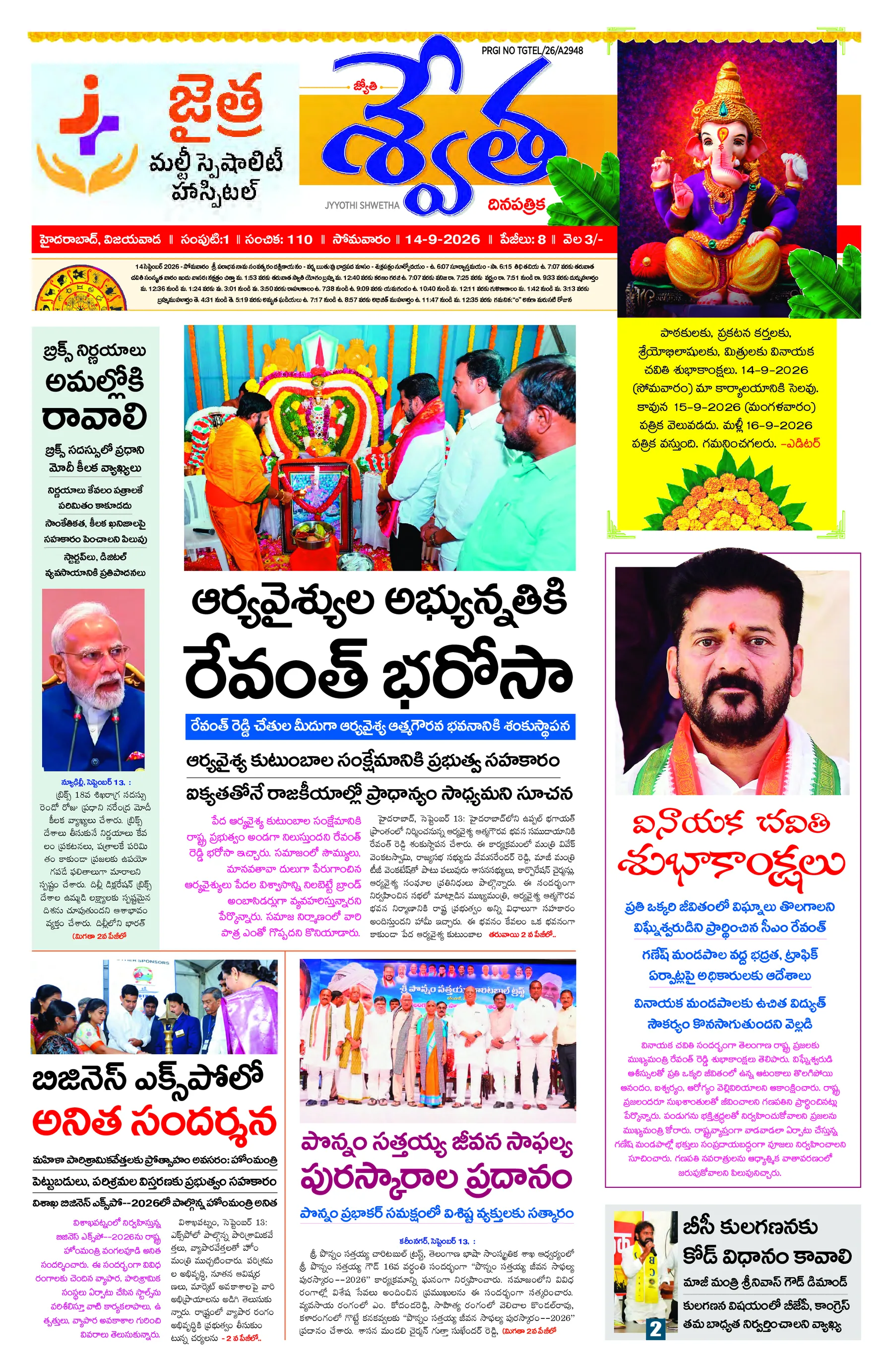 Hyderabad