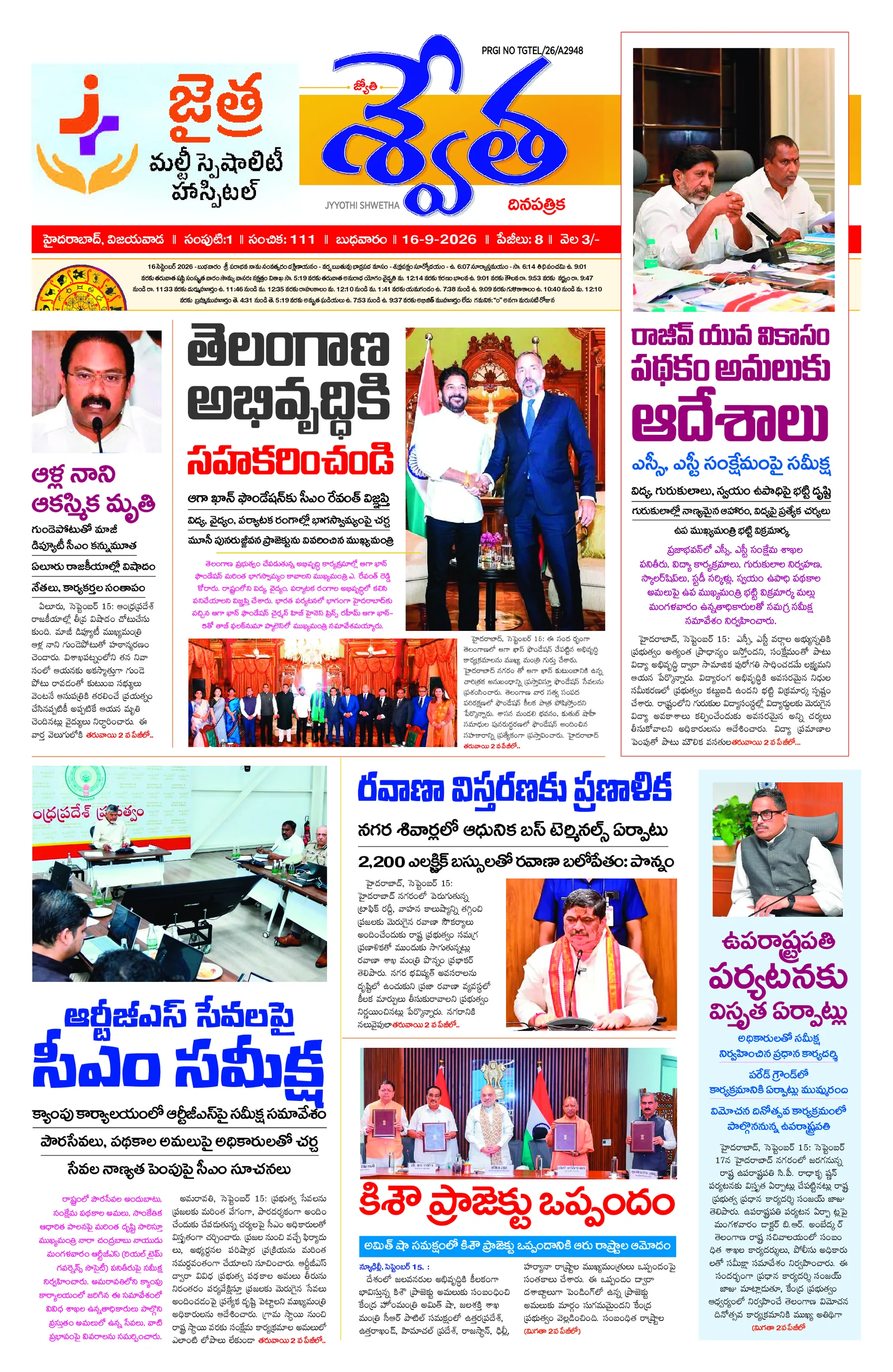Hyderabad